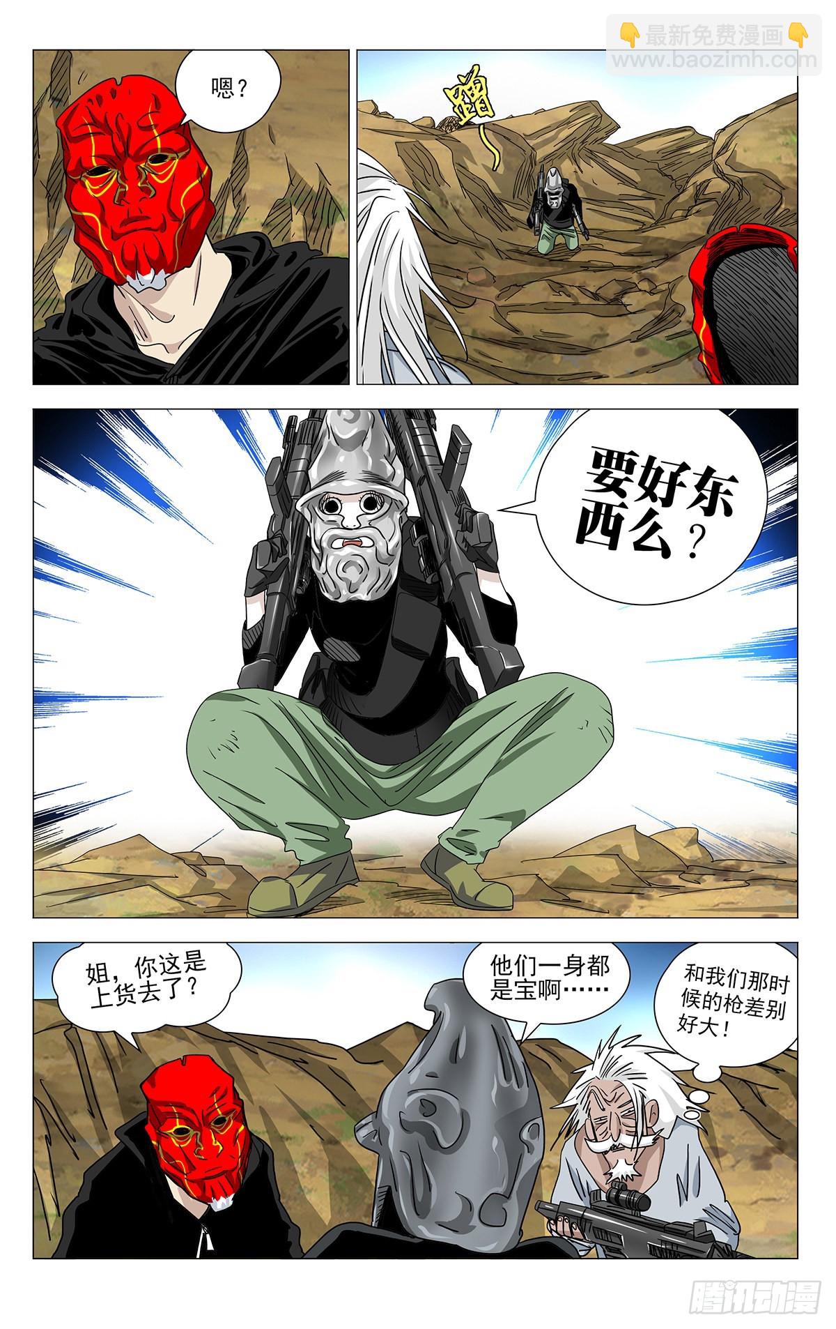 597-第628话
