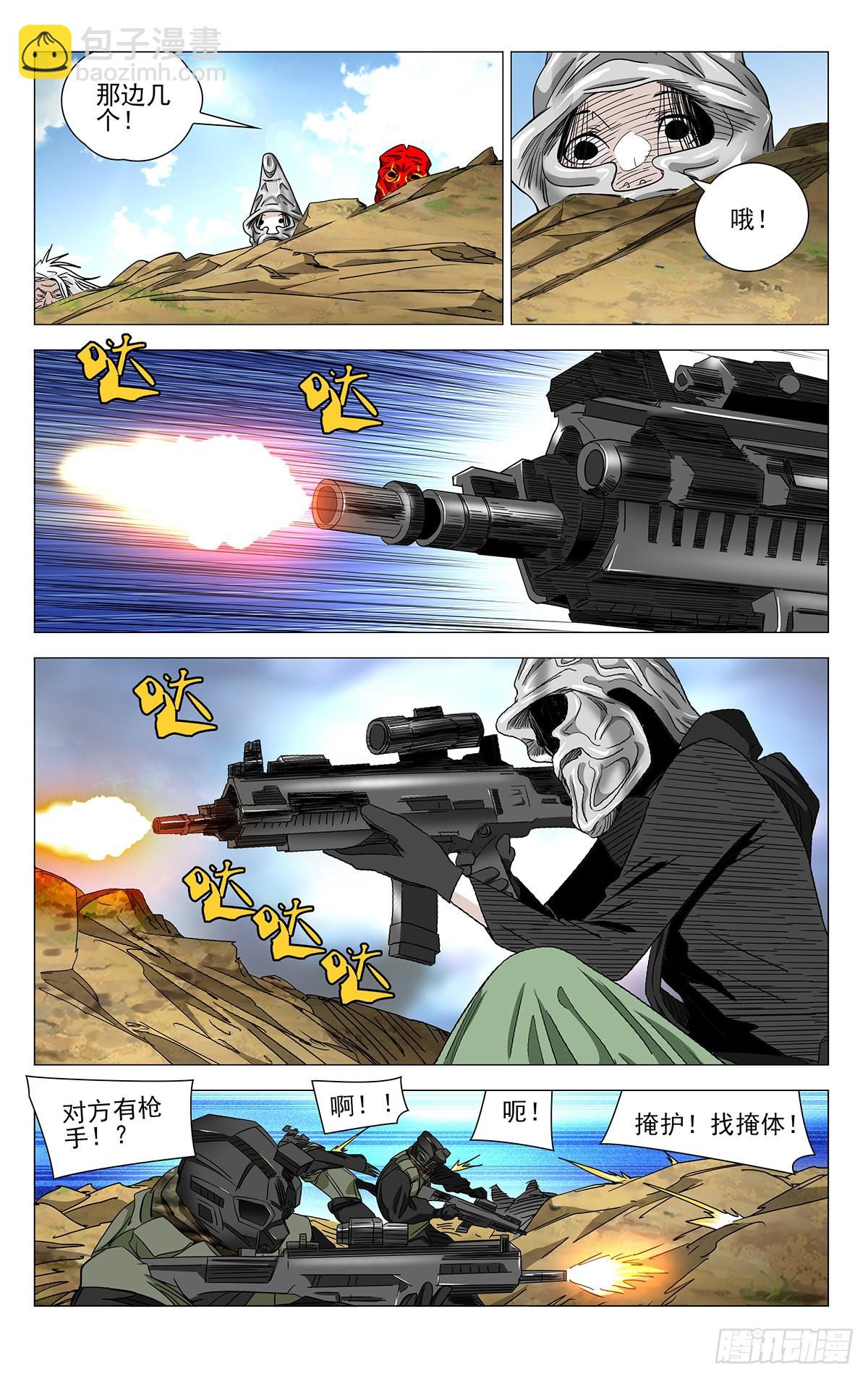 597-第628话