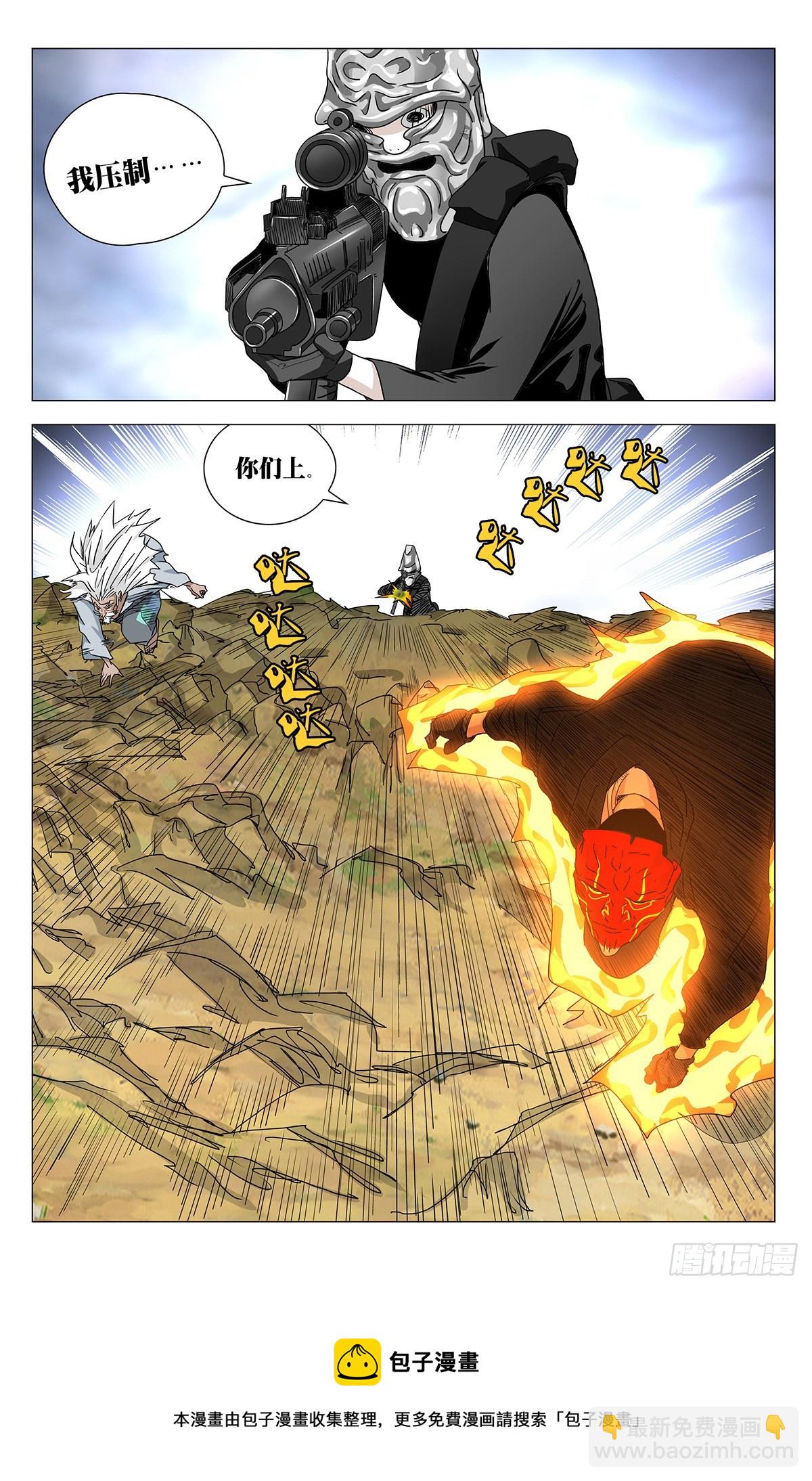 597-第628话