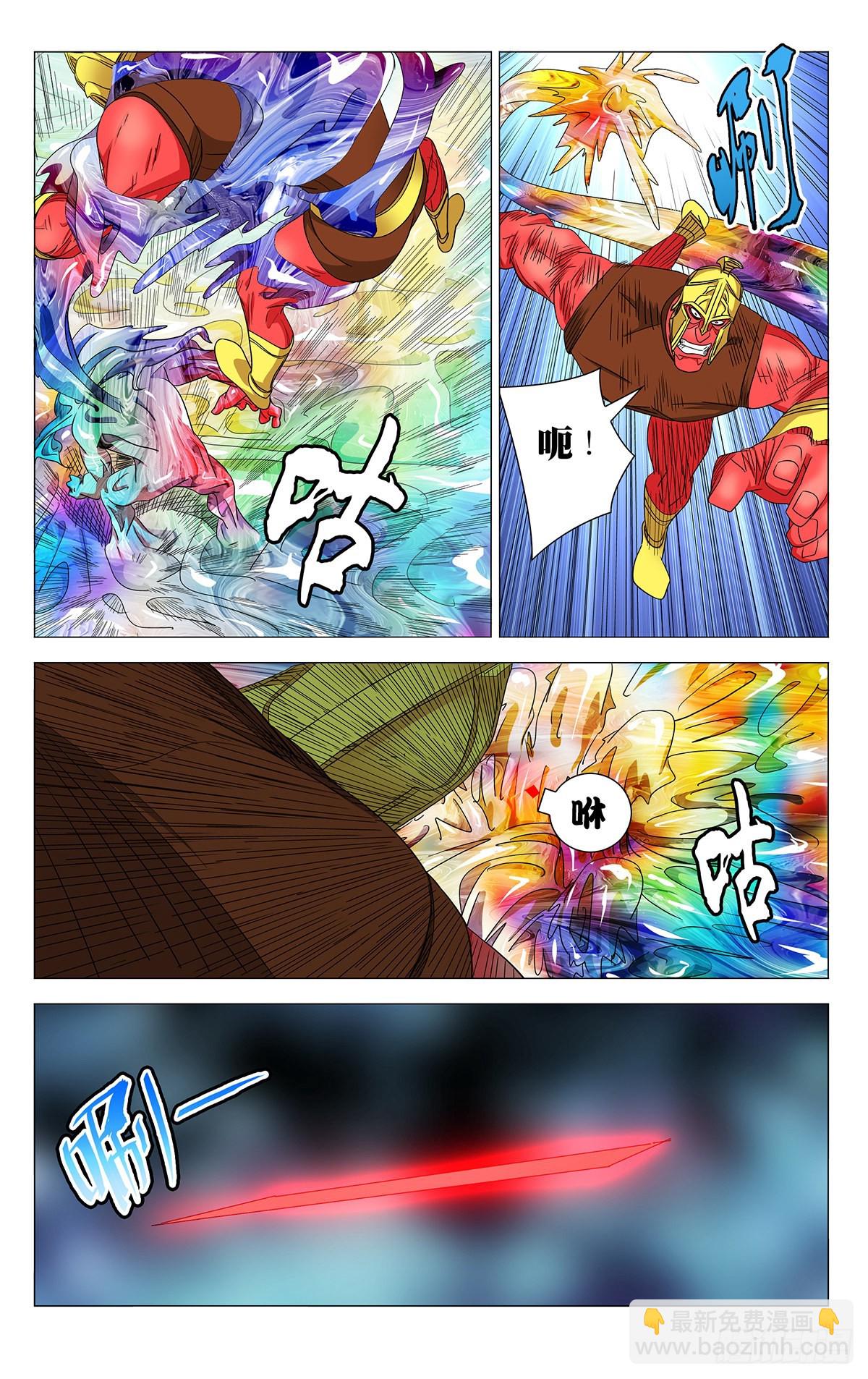 597-第628话