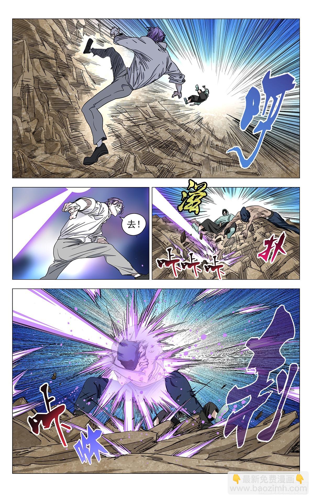 599-第630话