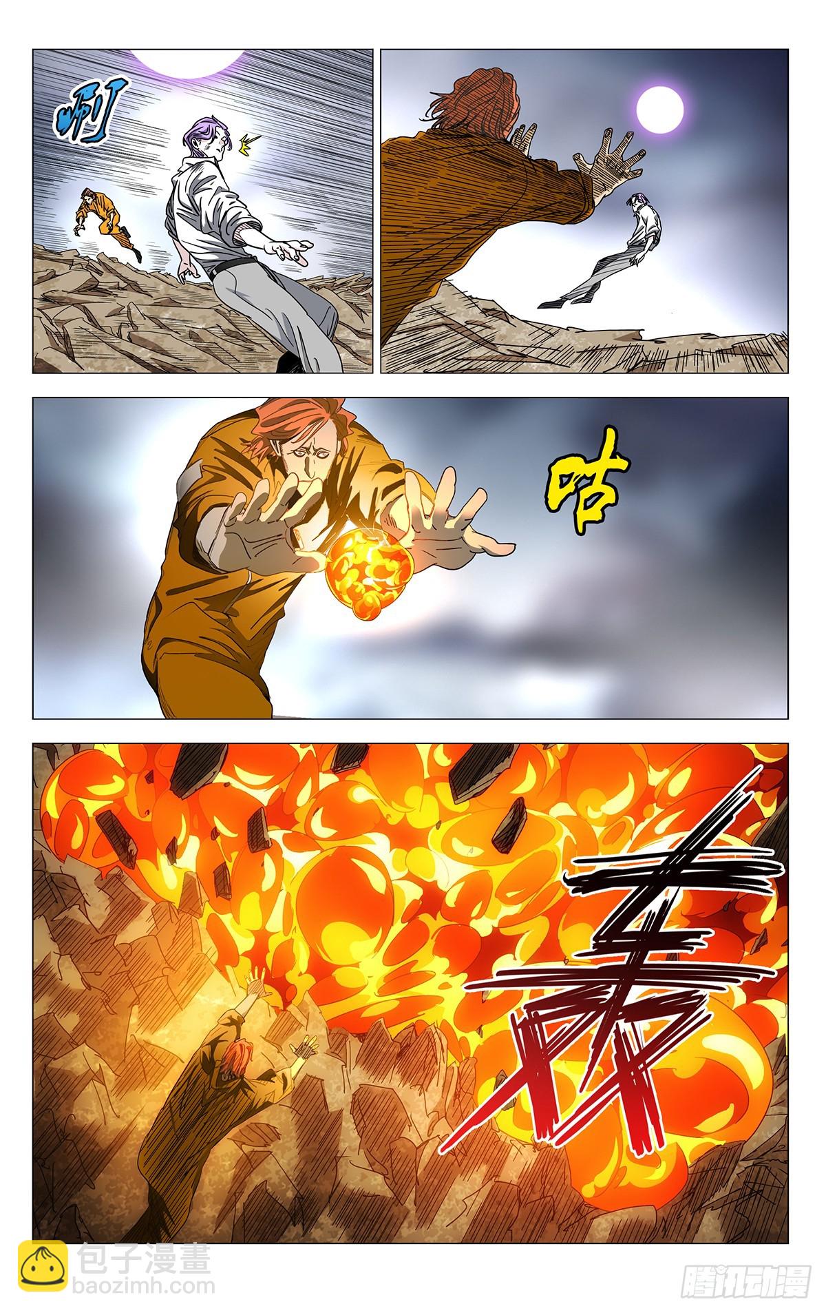 599-第630话