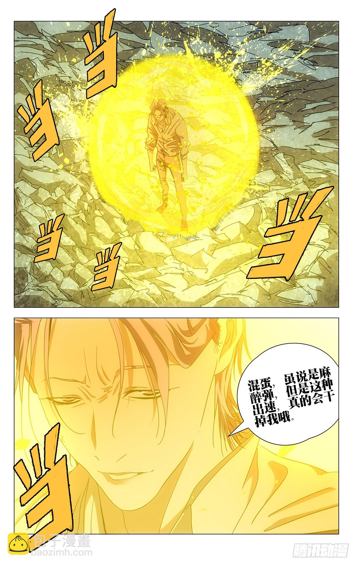 599-第630话