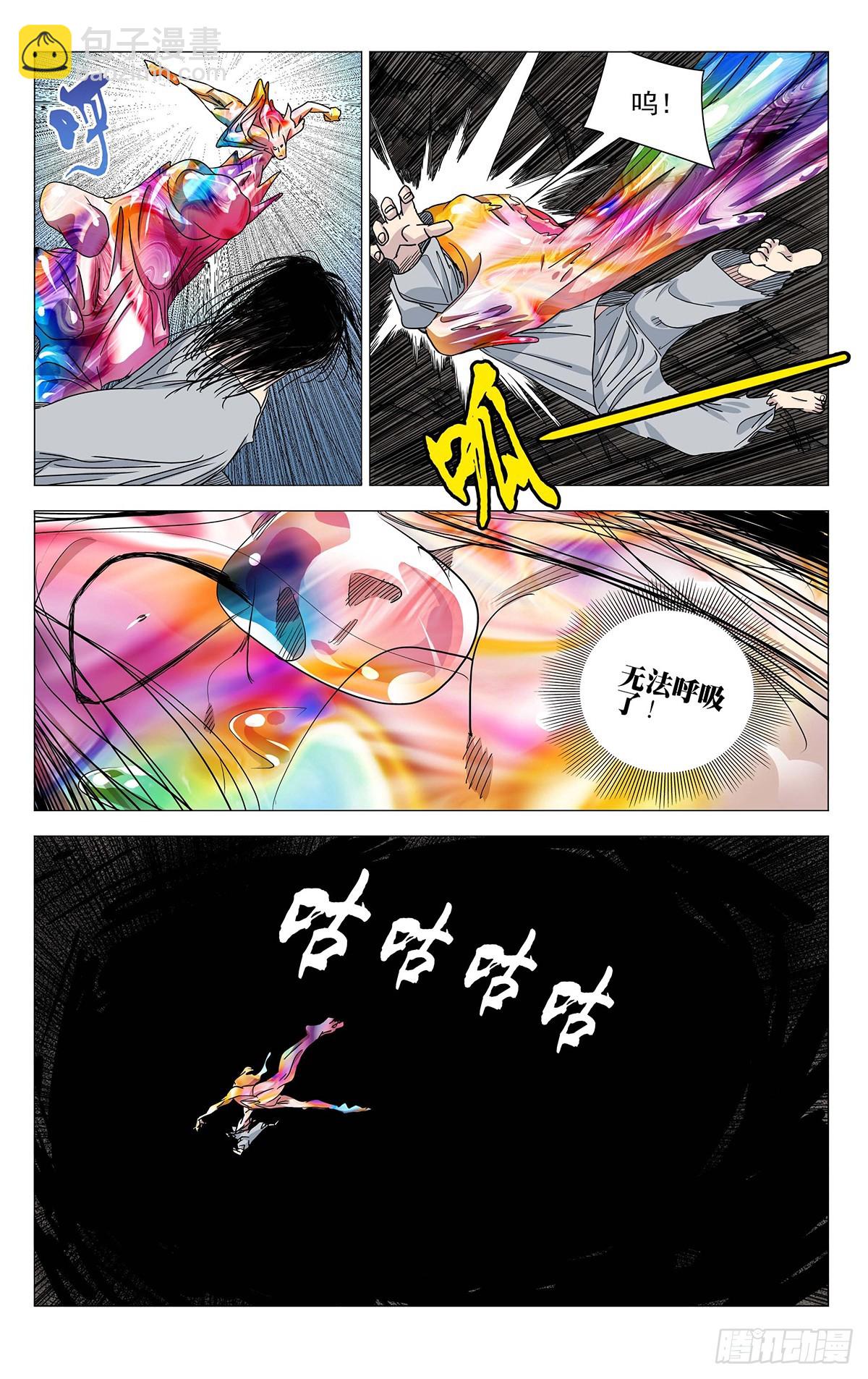 599-第630话
