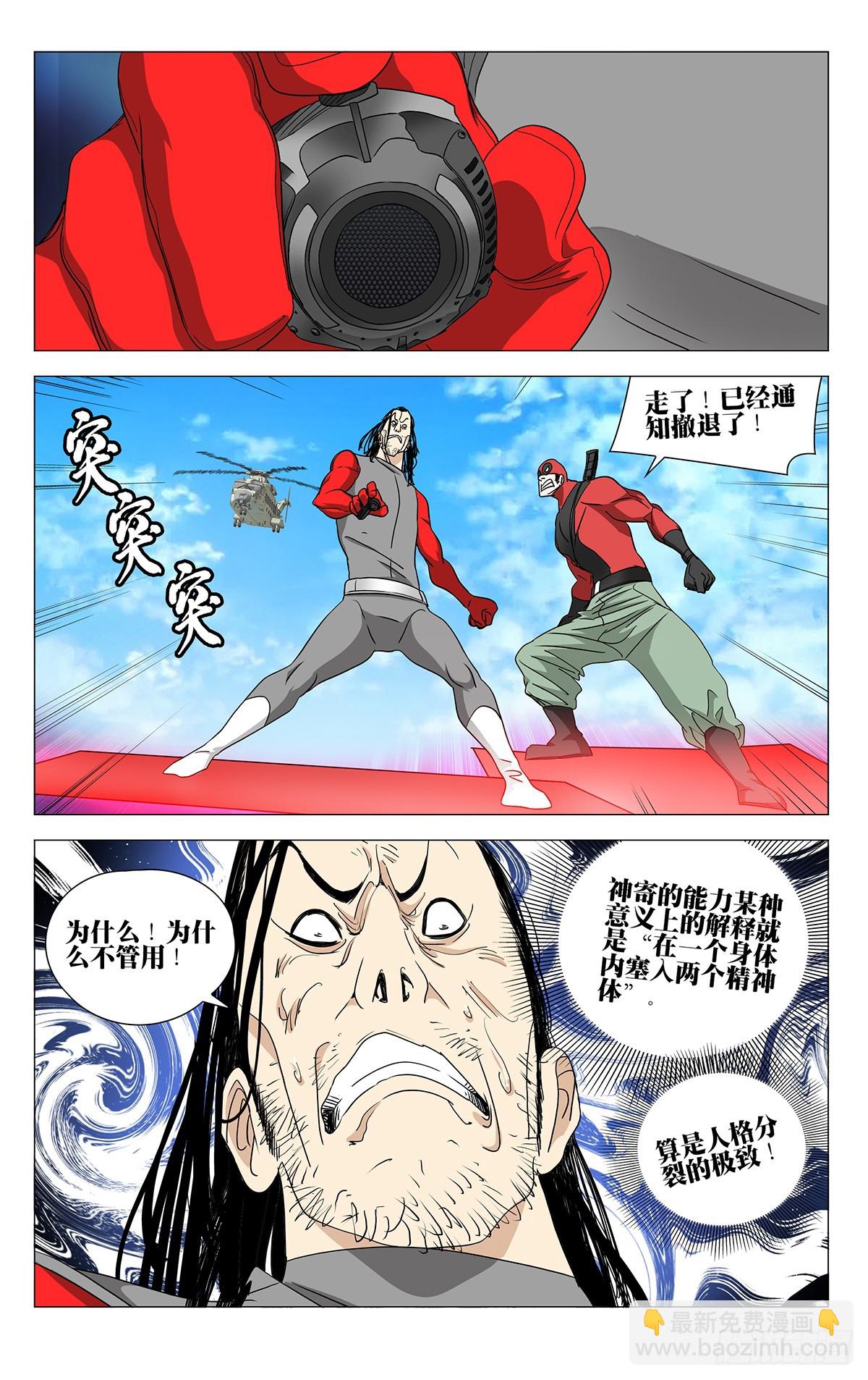 599-第630话