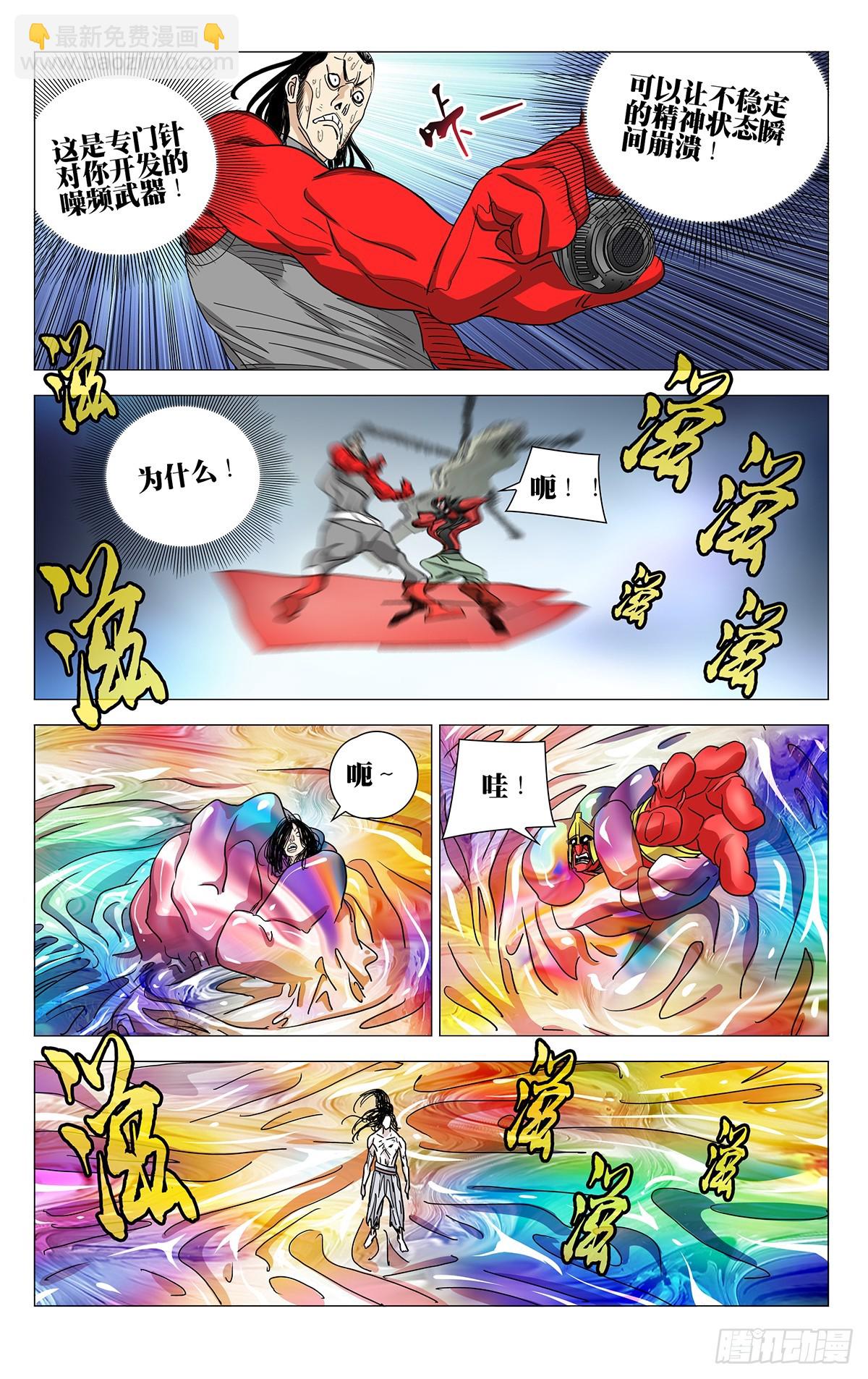 599-第630话