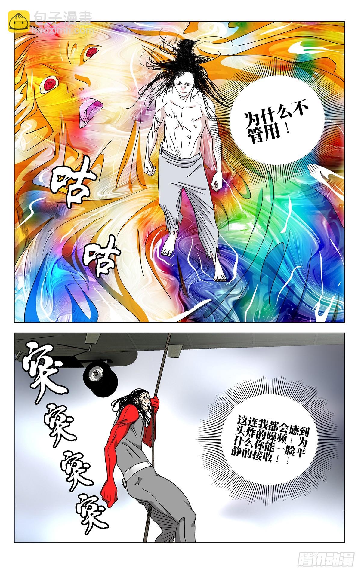 599-第630话
