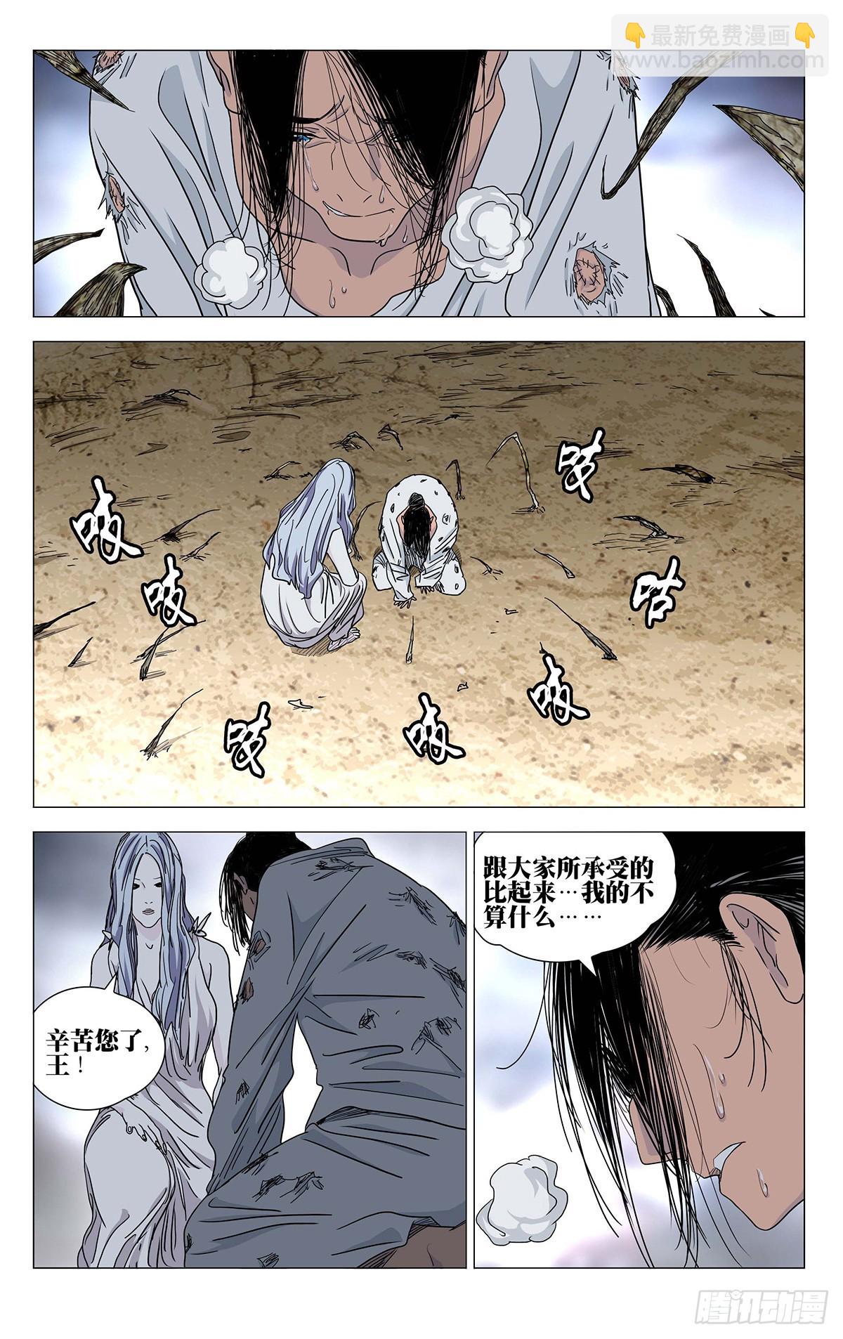 599-第630话