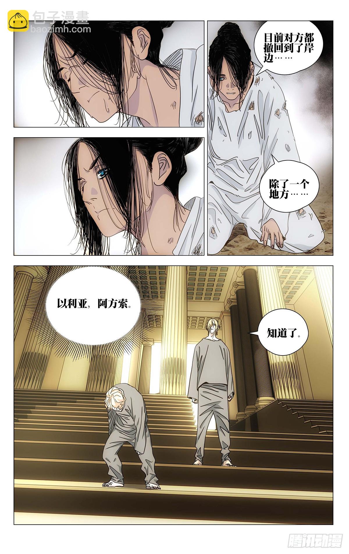 599-第630话