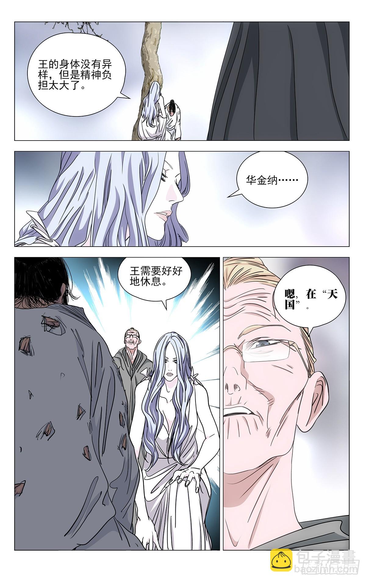 599-第630话