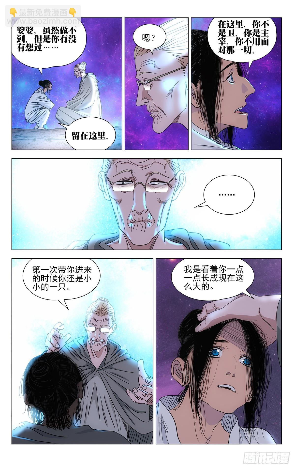 601-第632话