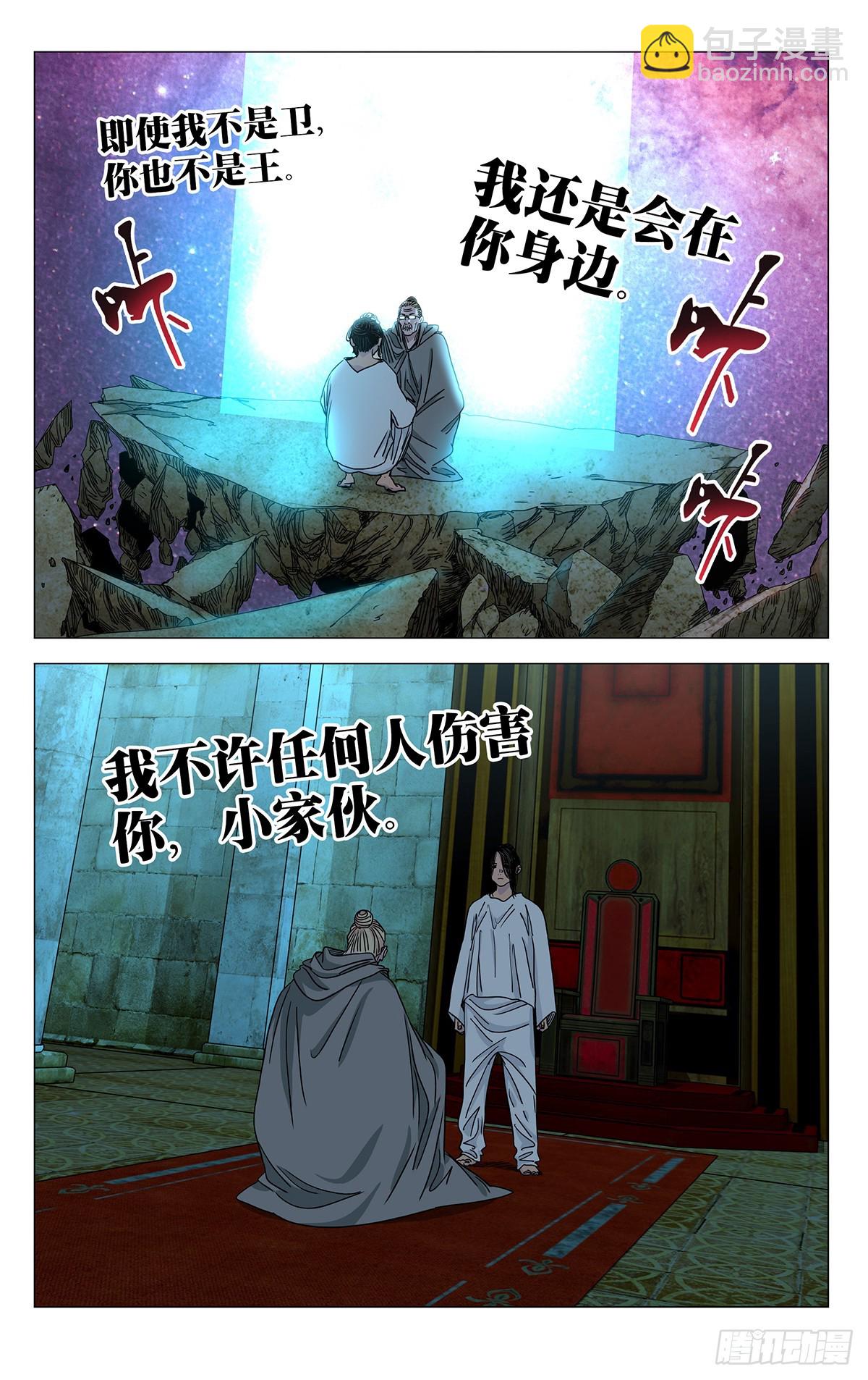 601-第632话