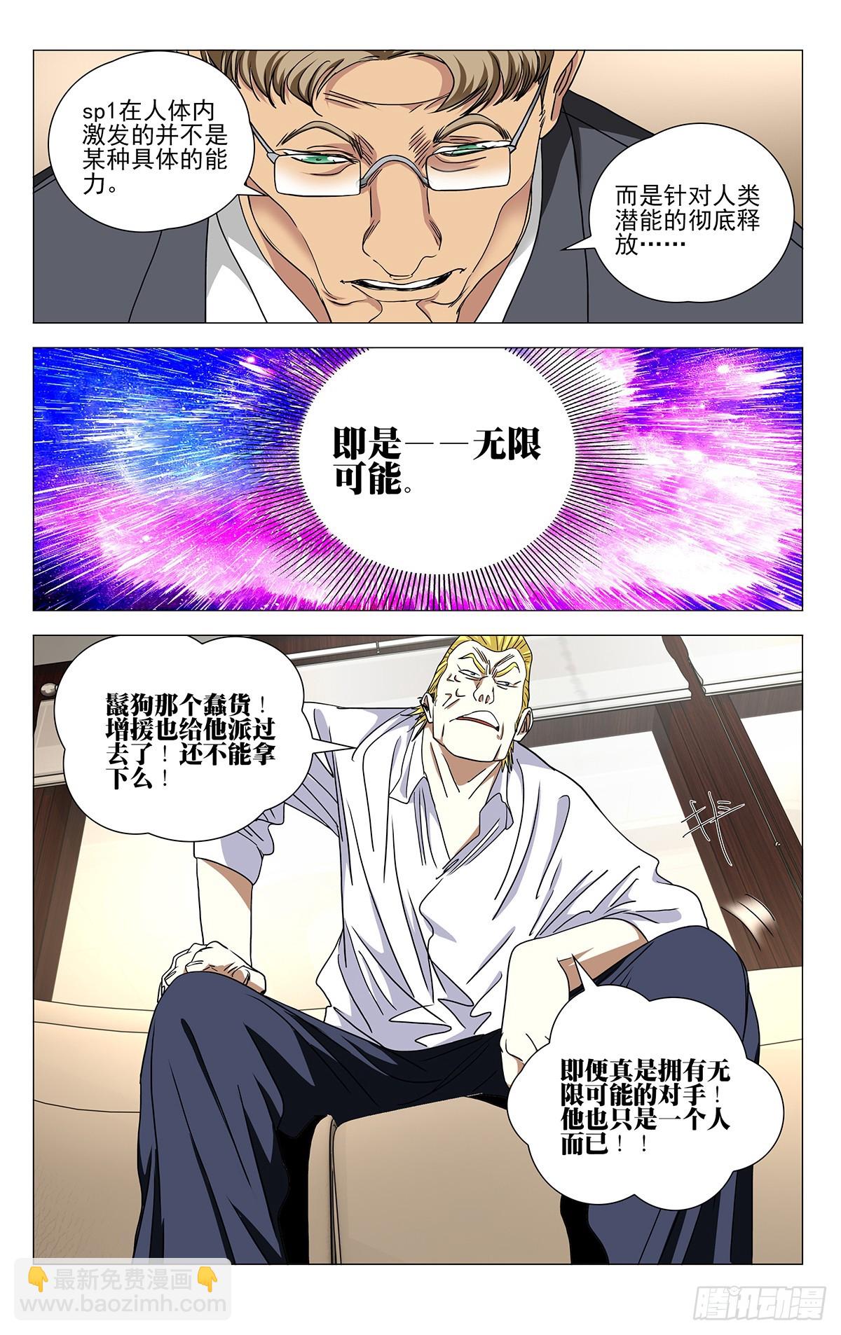 601-第632话