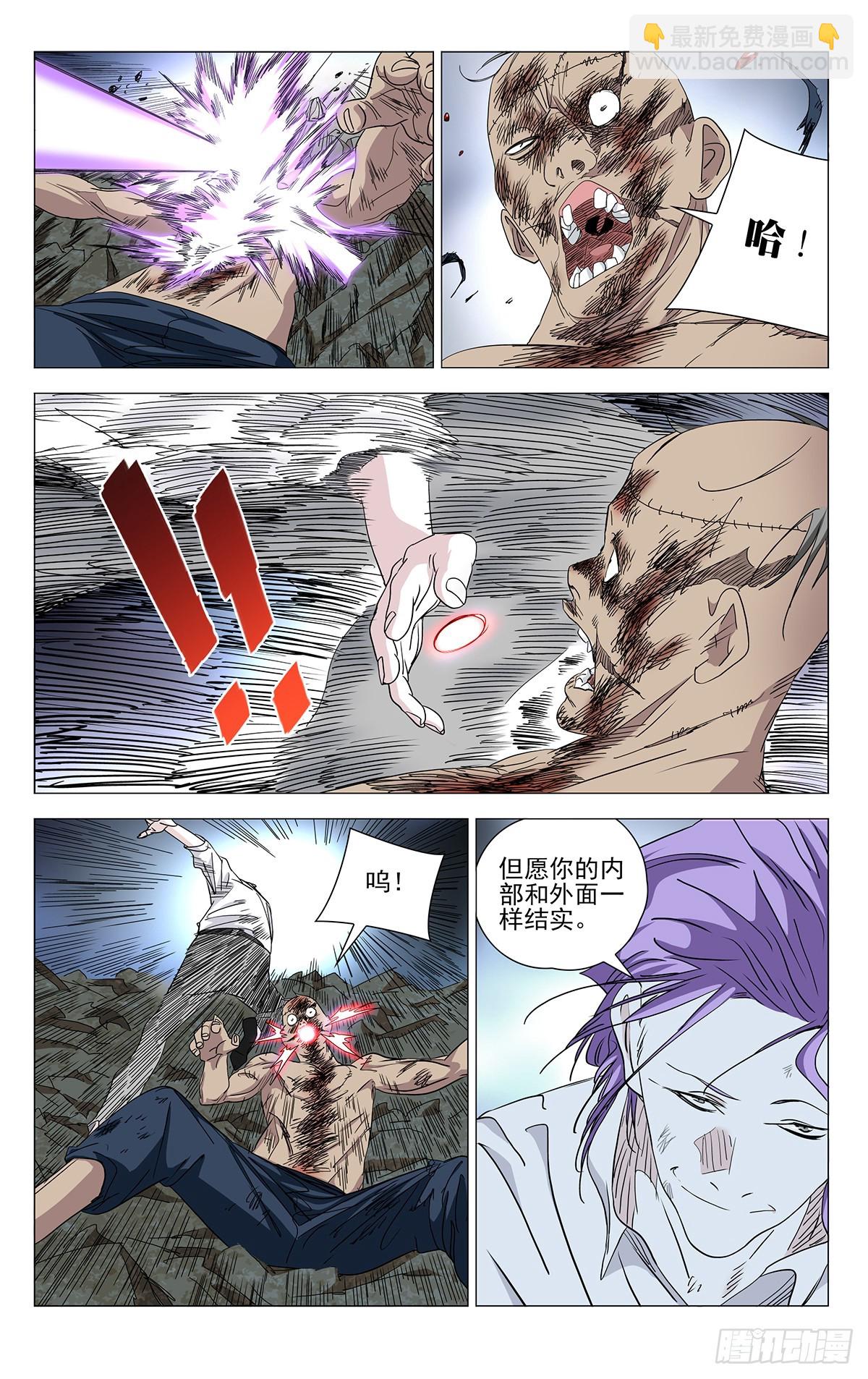 601-第632话
