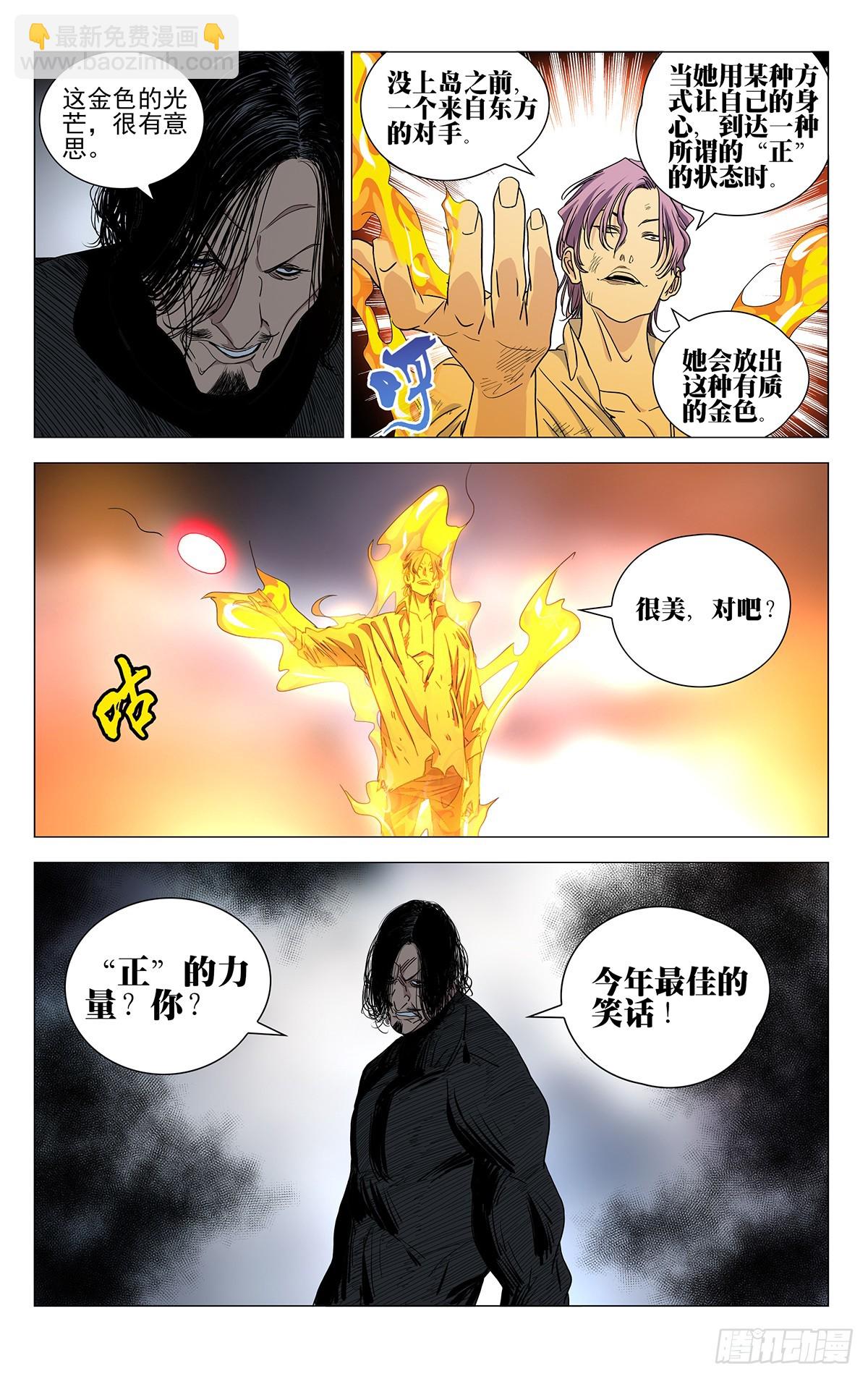 601-第632话