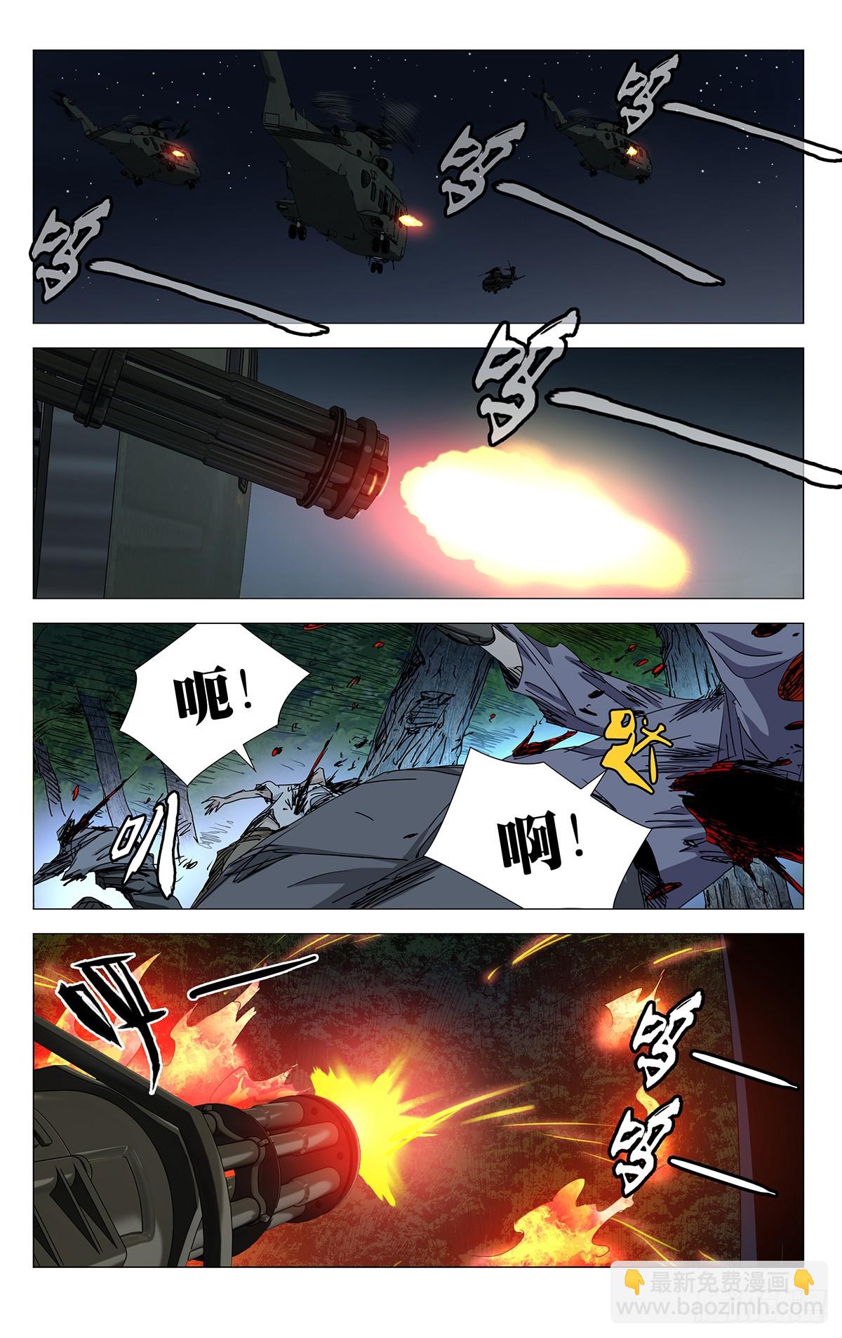 603-第634话