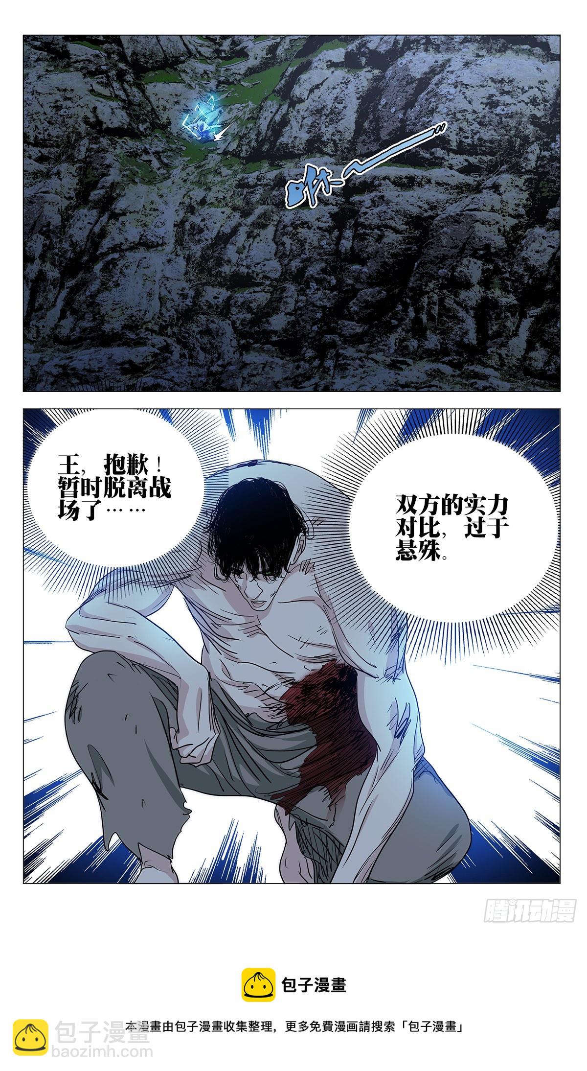 603-第634话