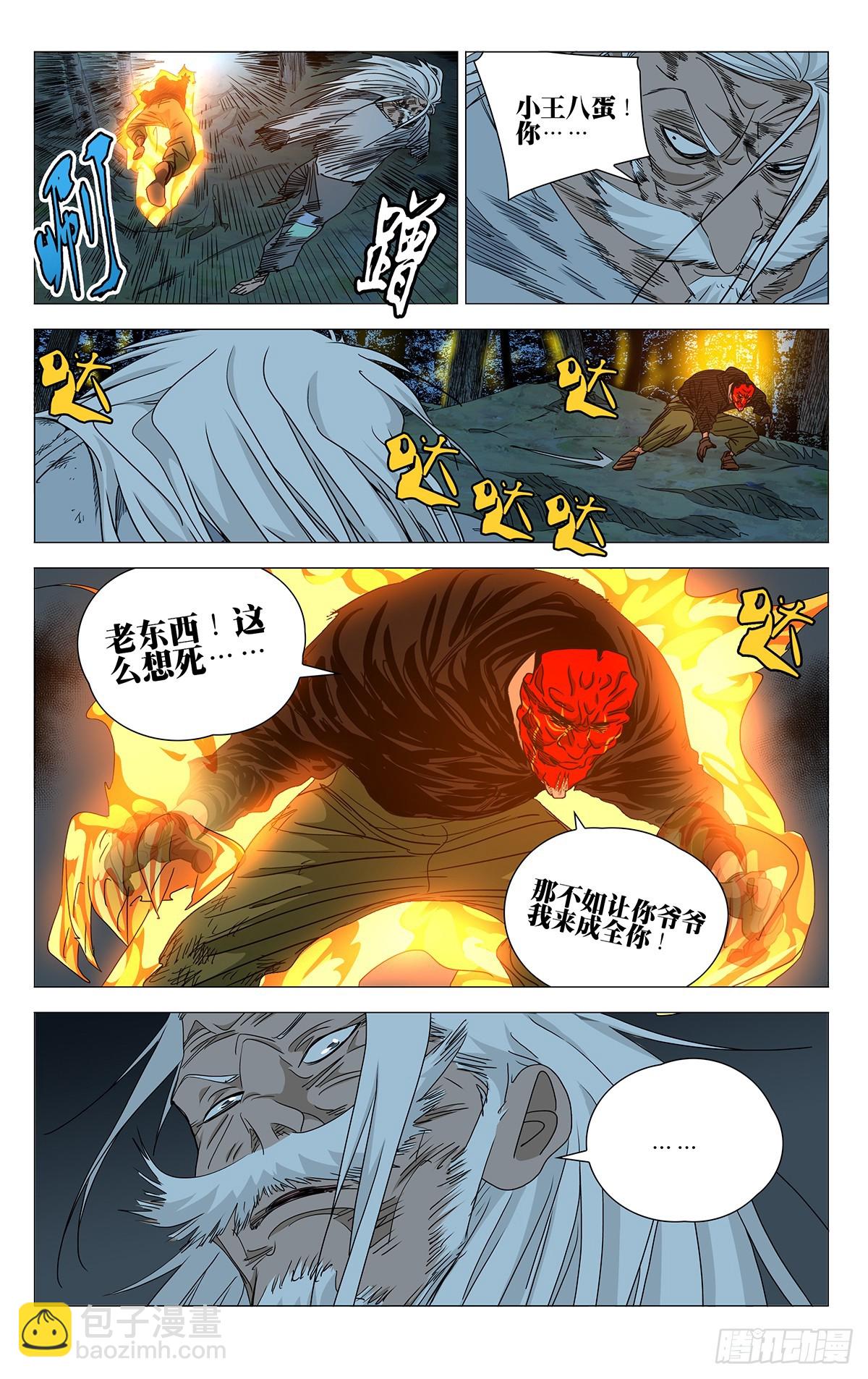 603-第634话