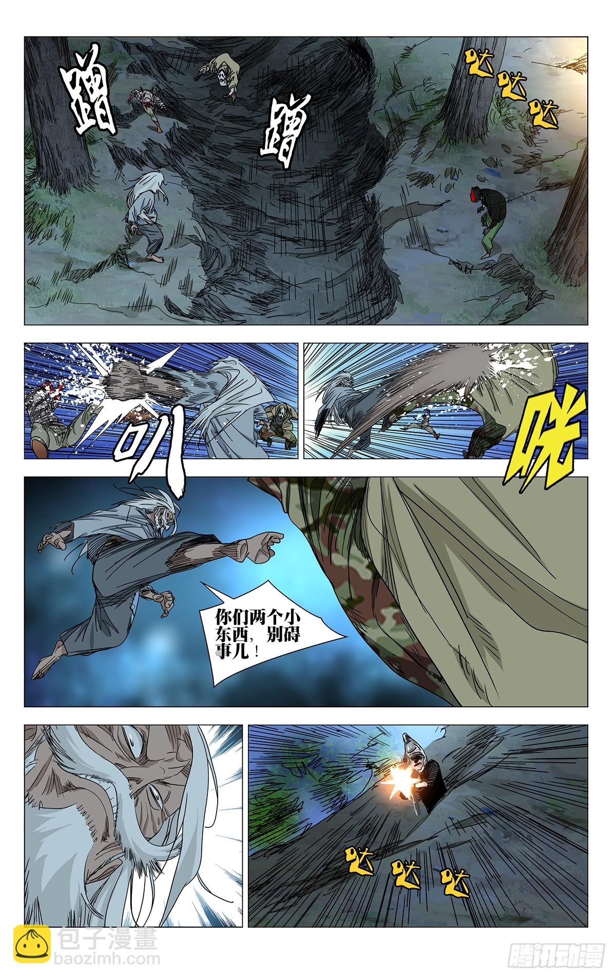 603-第634话