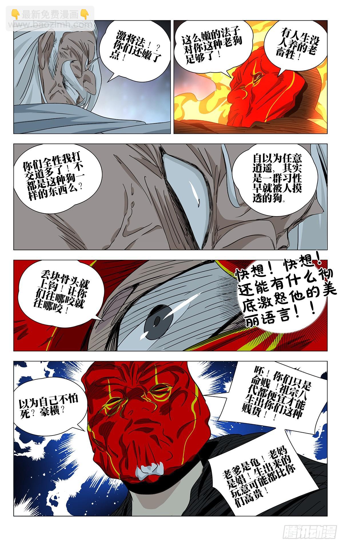 603-第634话