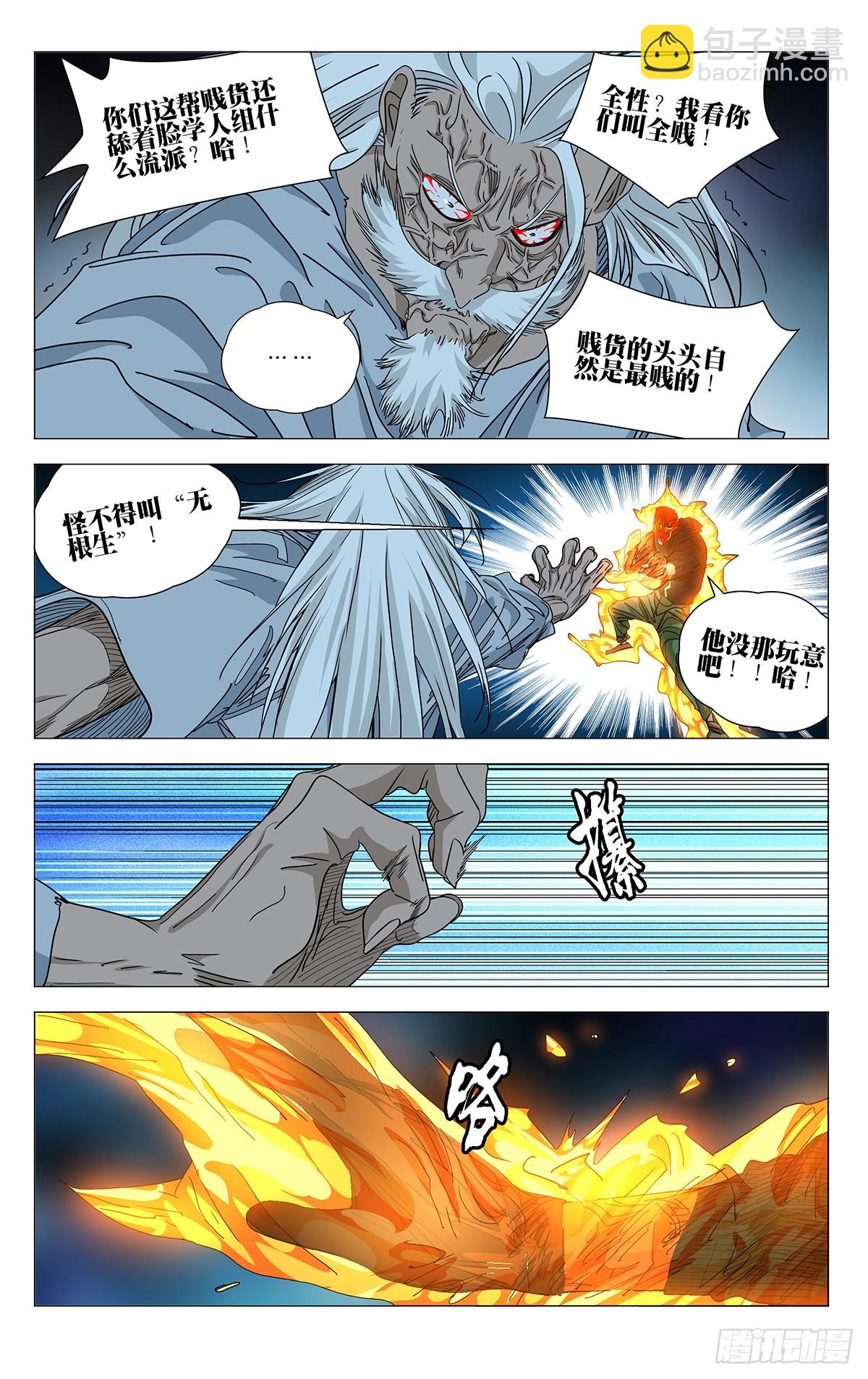 603-第634话