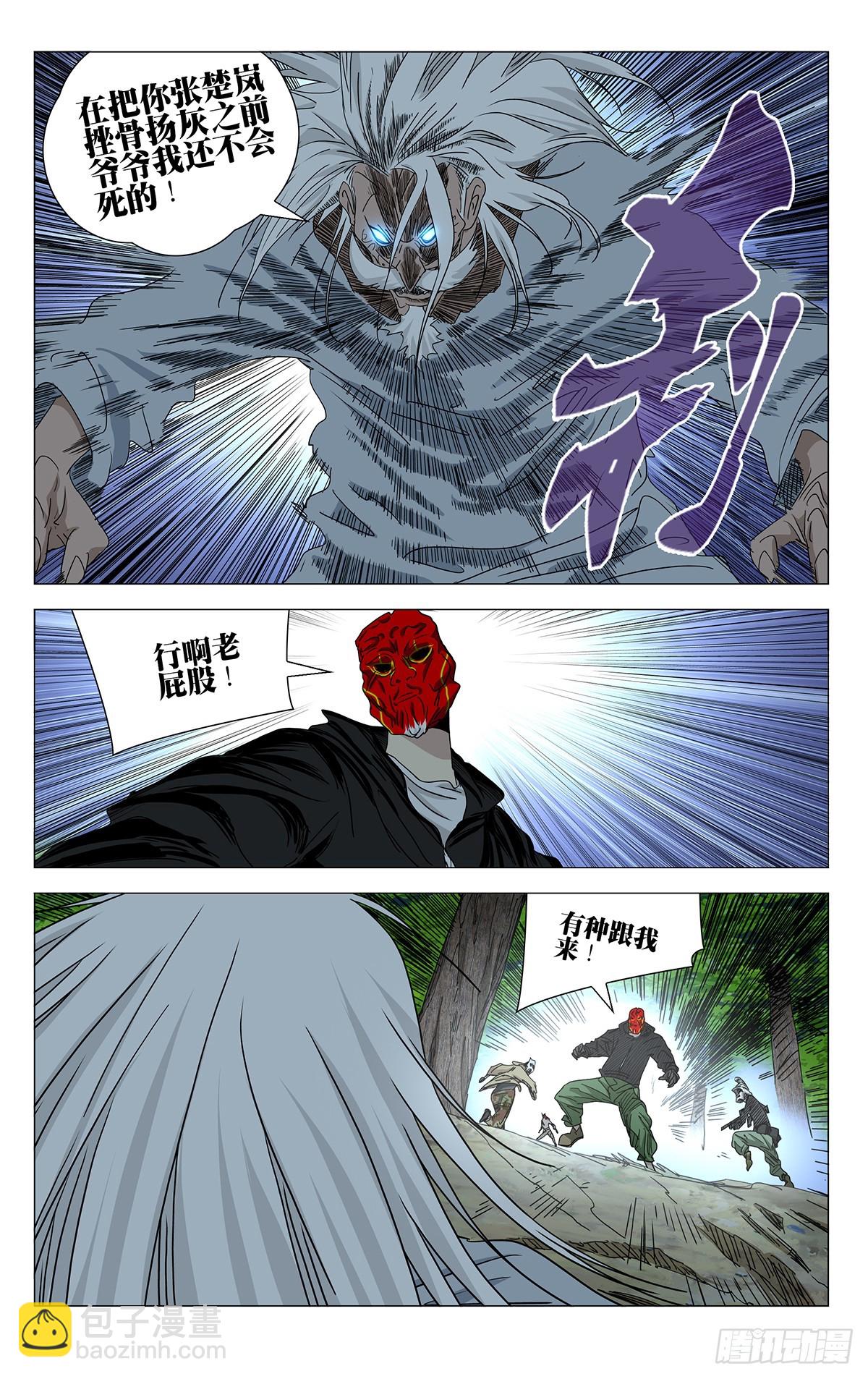 603-第634话
