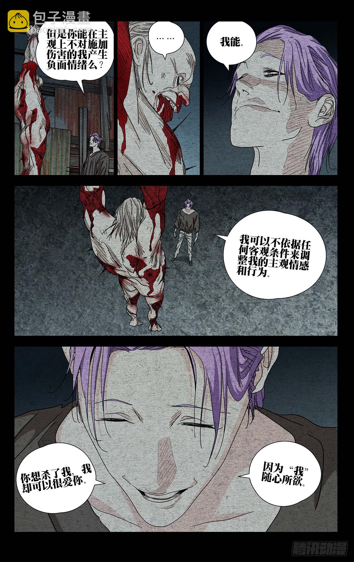 605-第636话