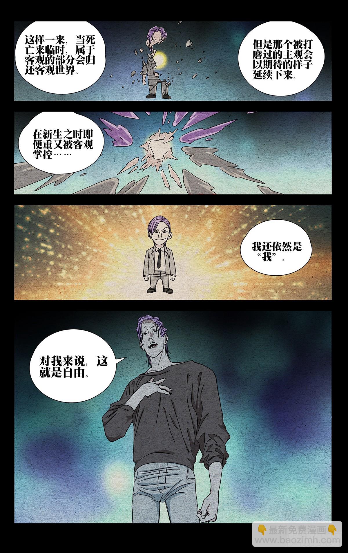 605-第636话