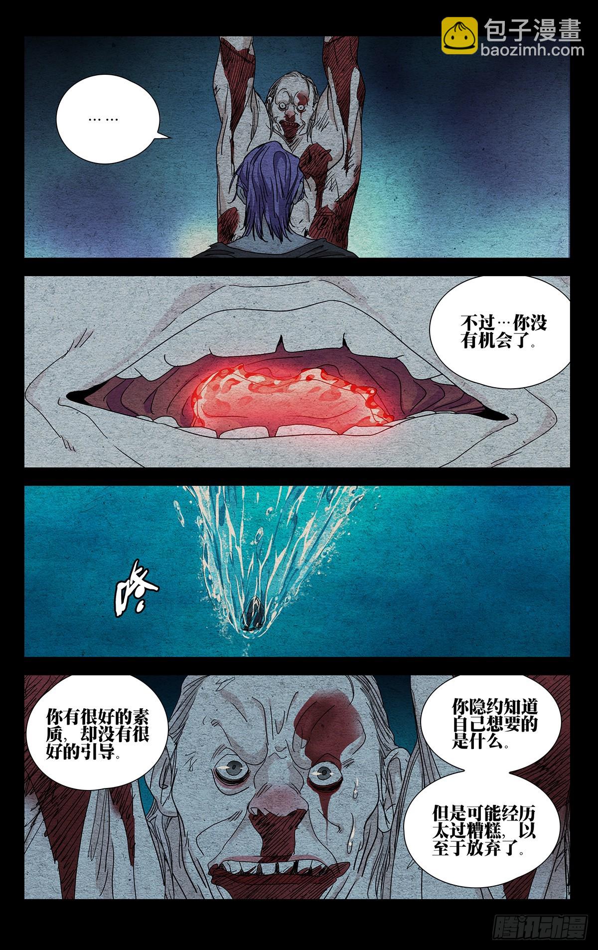 605-第636话