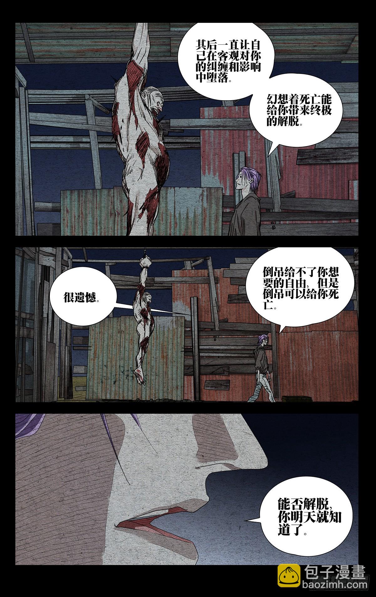 605-第636话