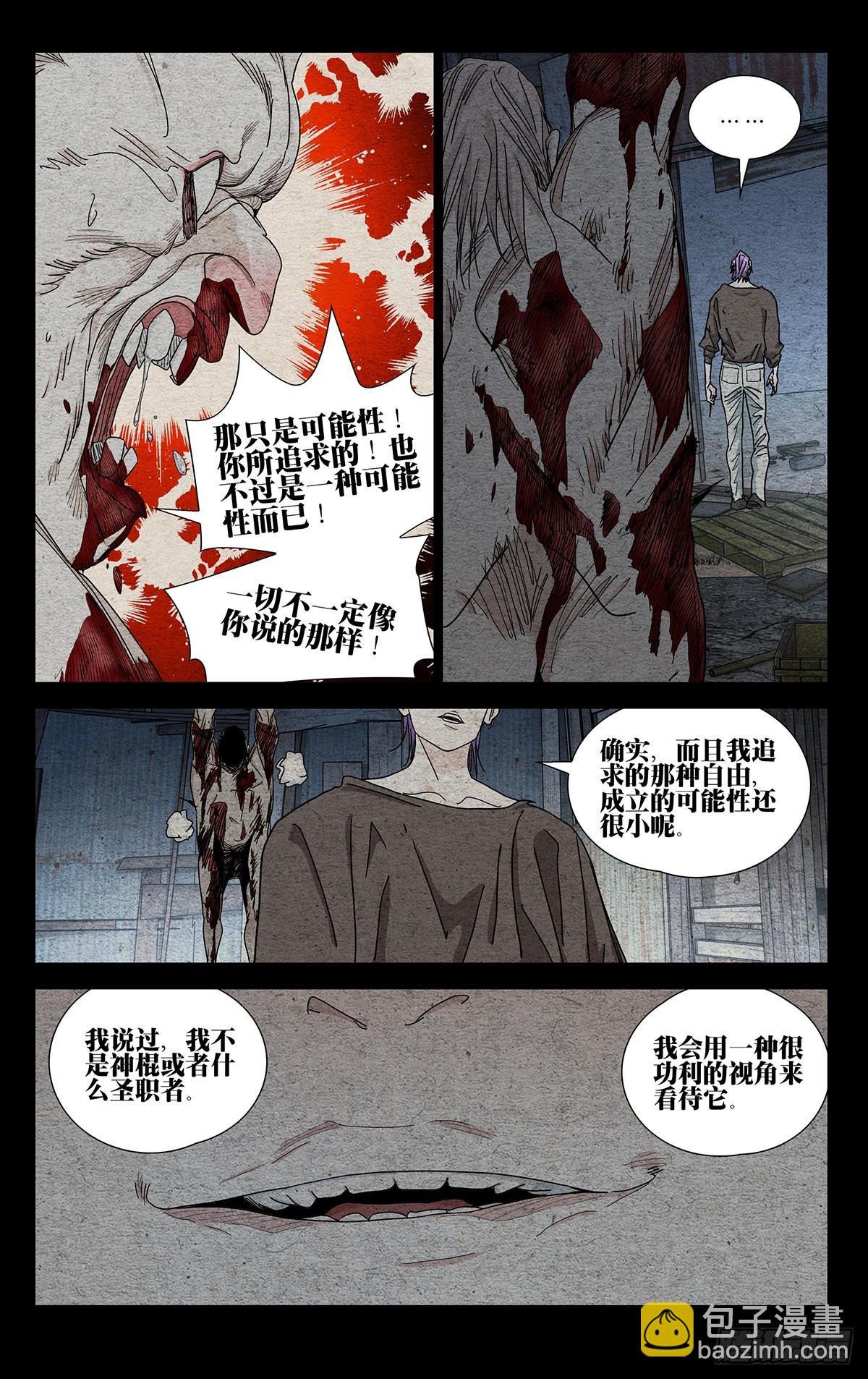 605-第636话