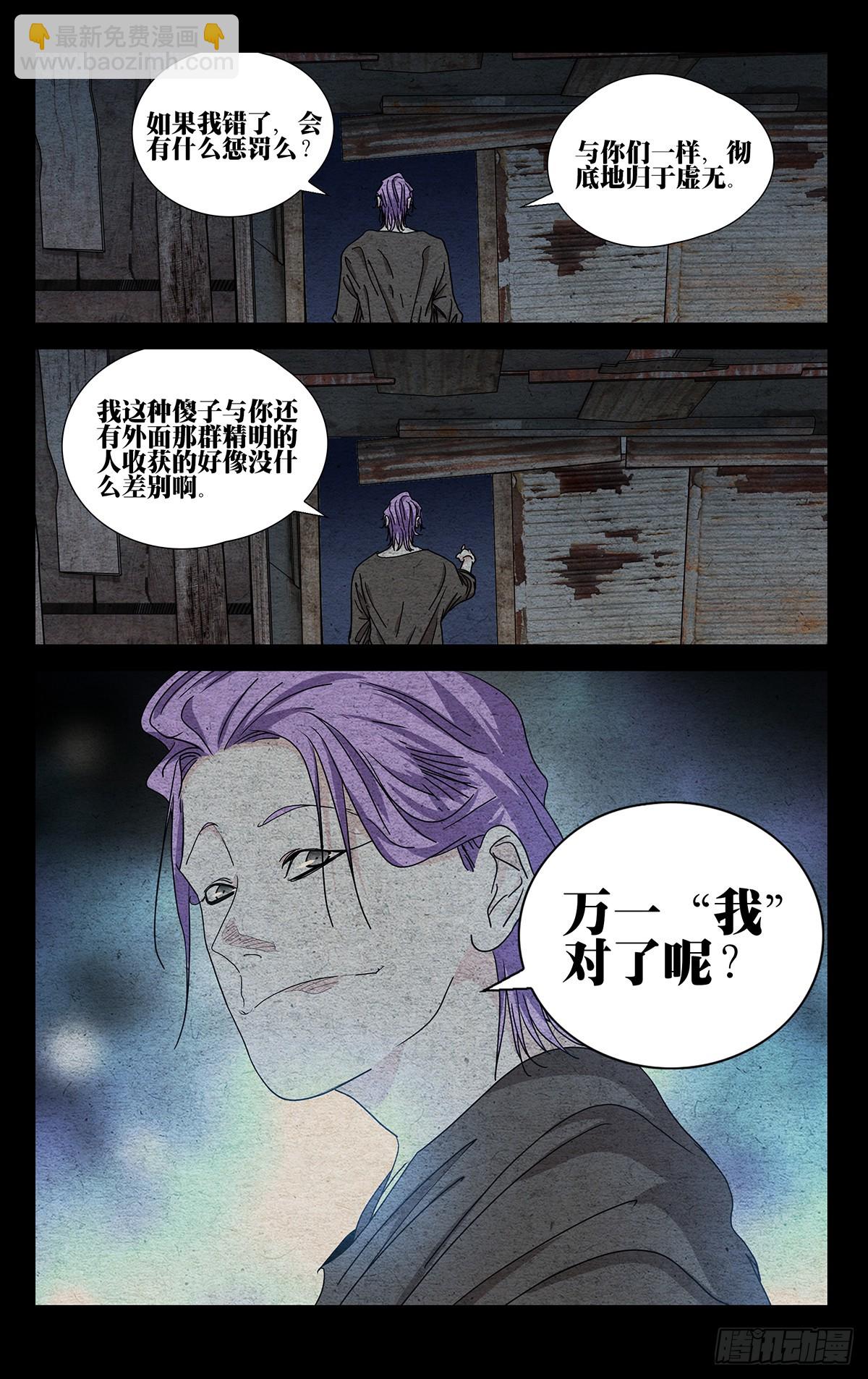 605-第636话