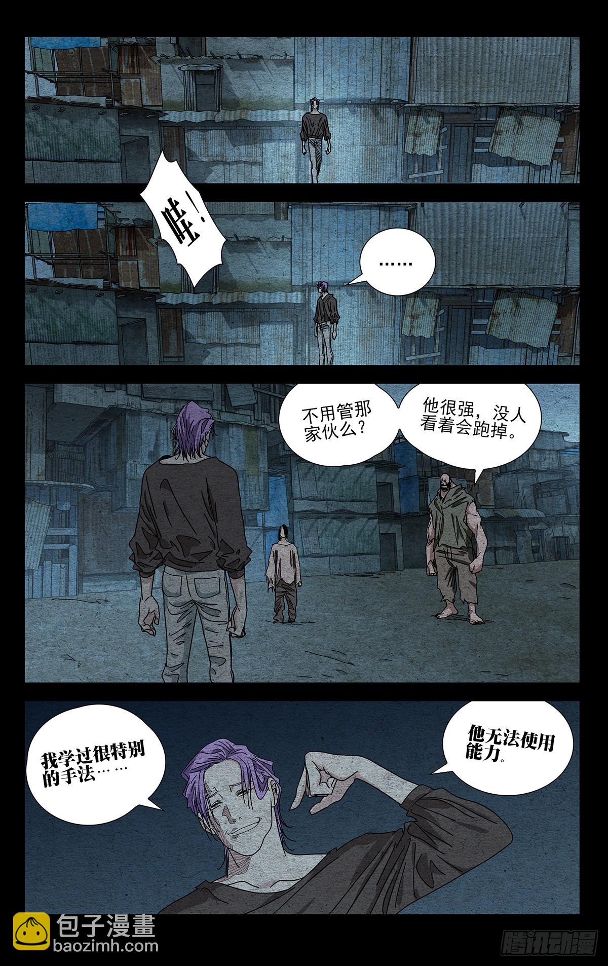 605-第636话