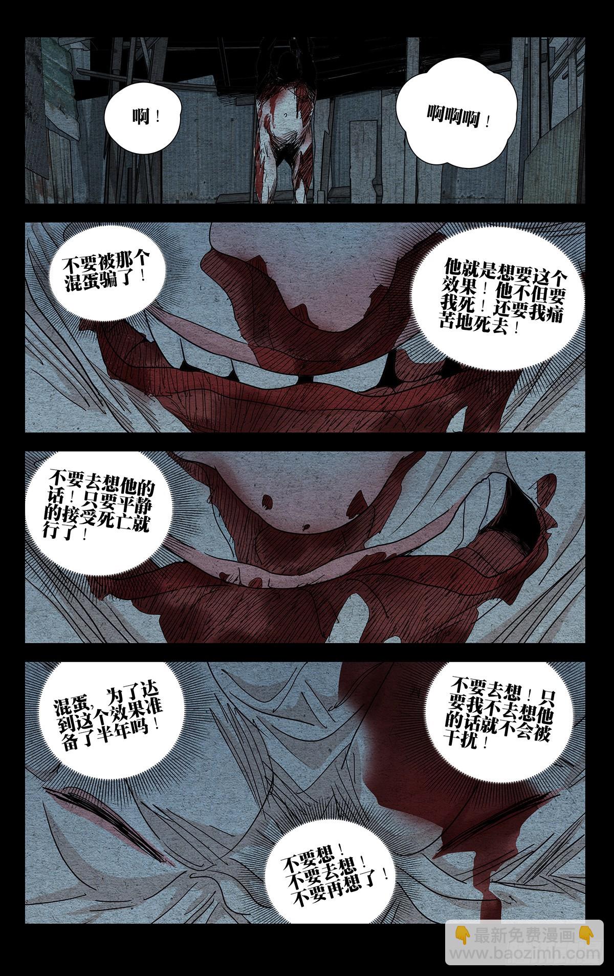 605-第636话