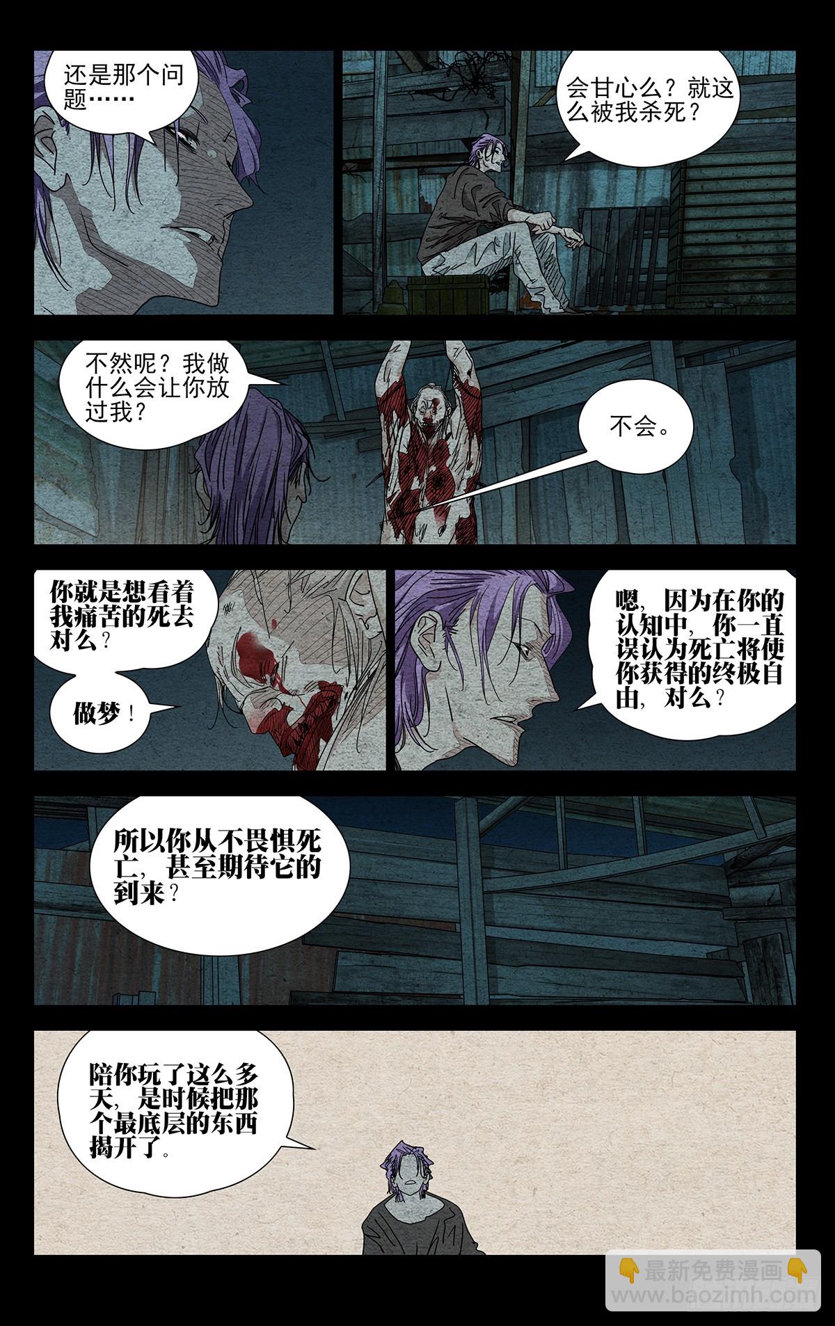 605-第636话