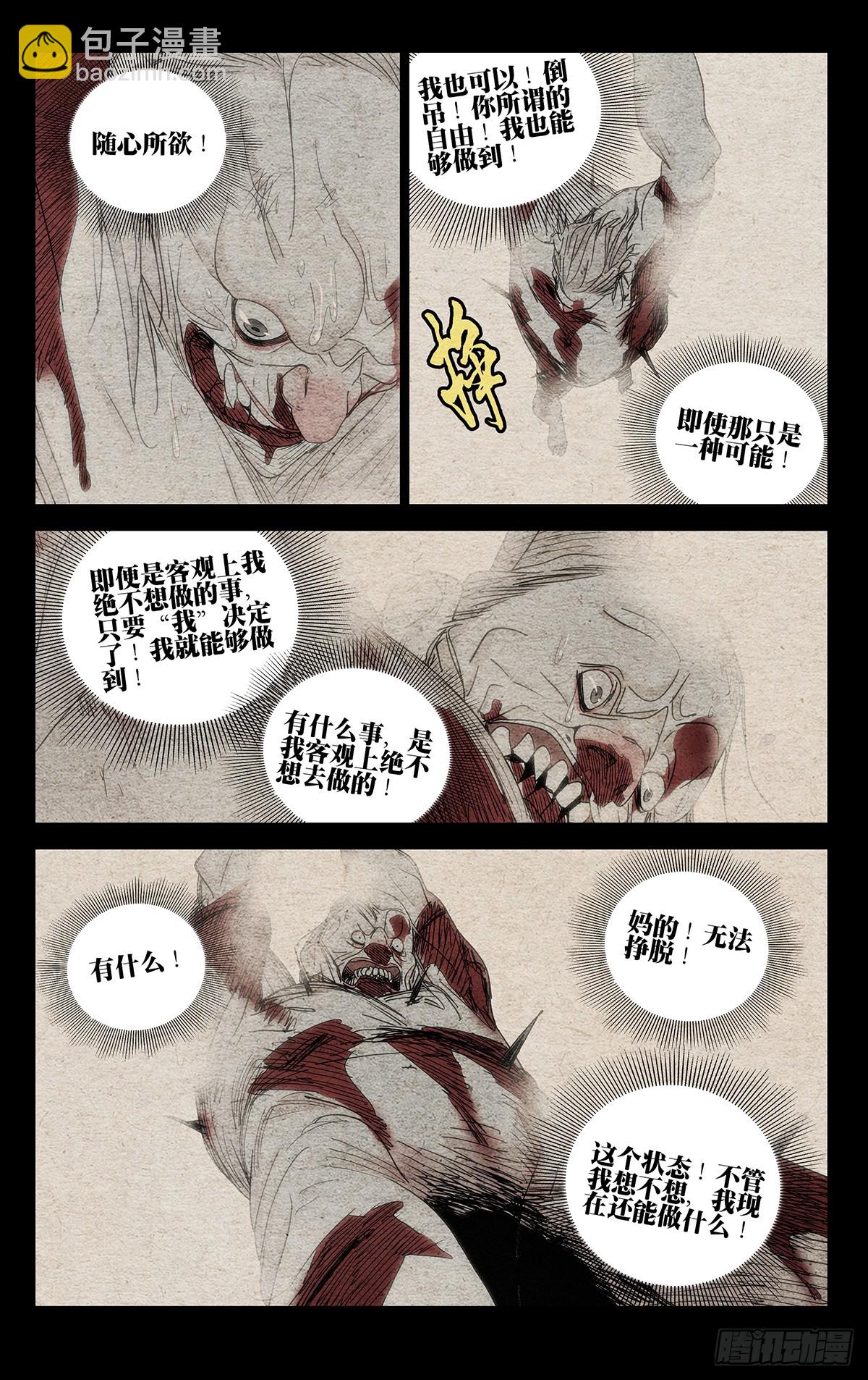 605-第636话