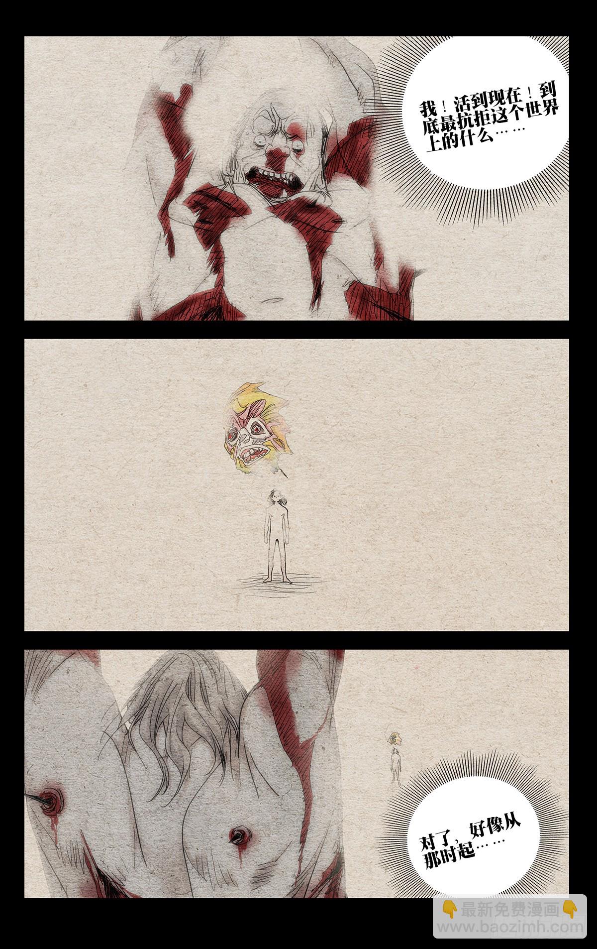 605-第636话
