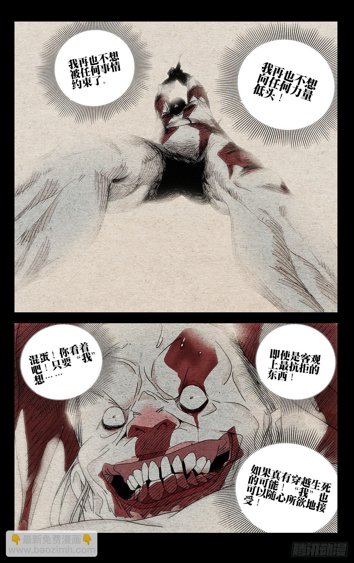605-第636话