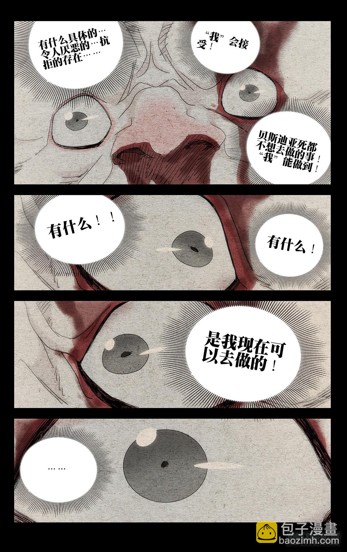605-第636话