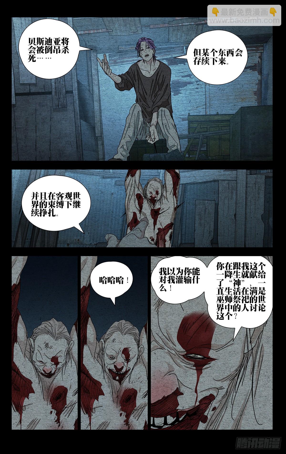 605-第636话