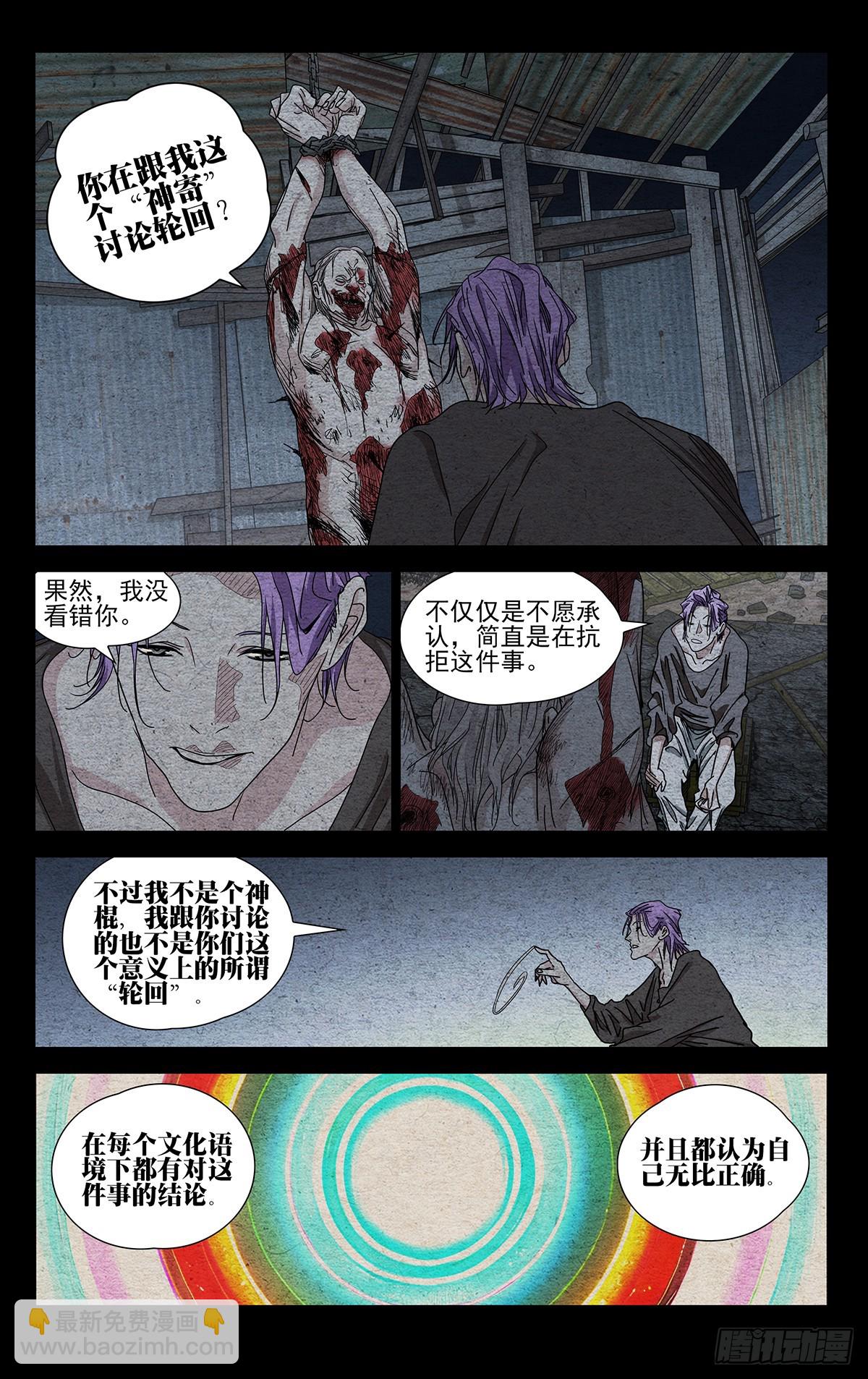 605-第636话