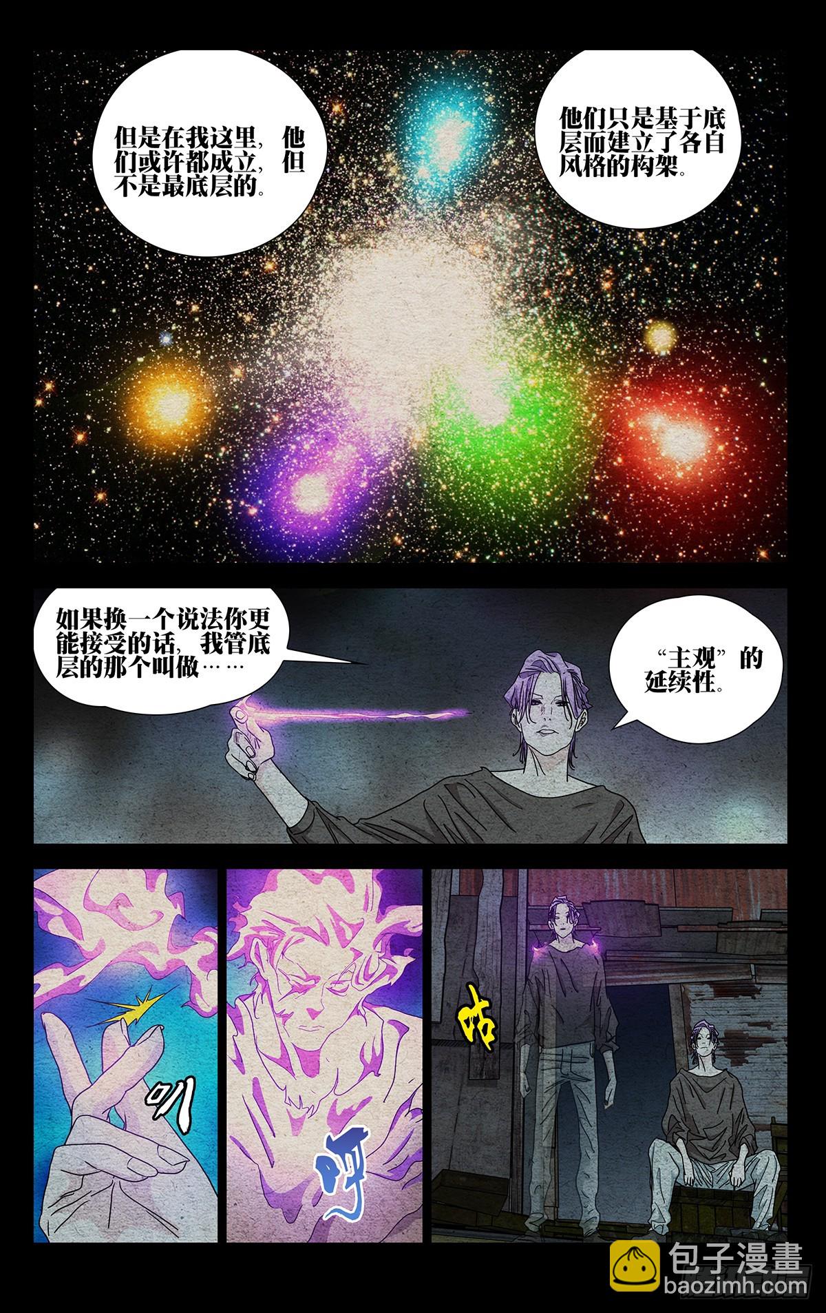 605-第636话