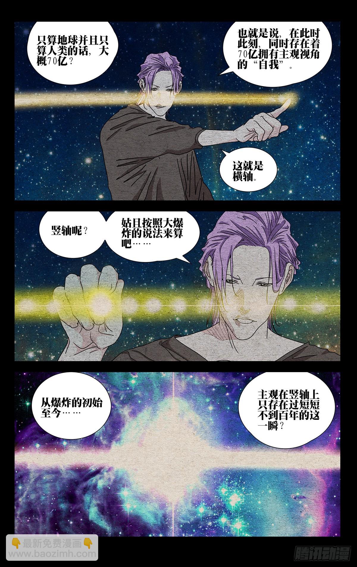 605-第636话