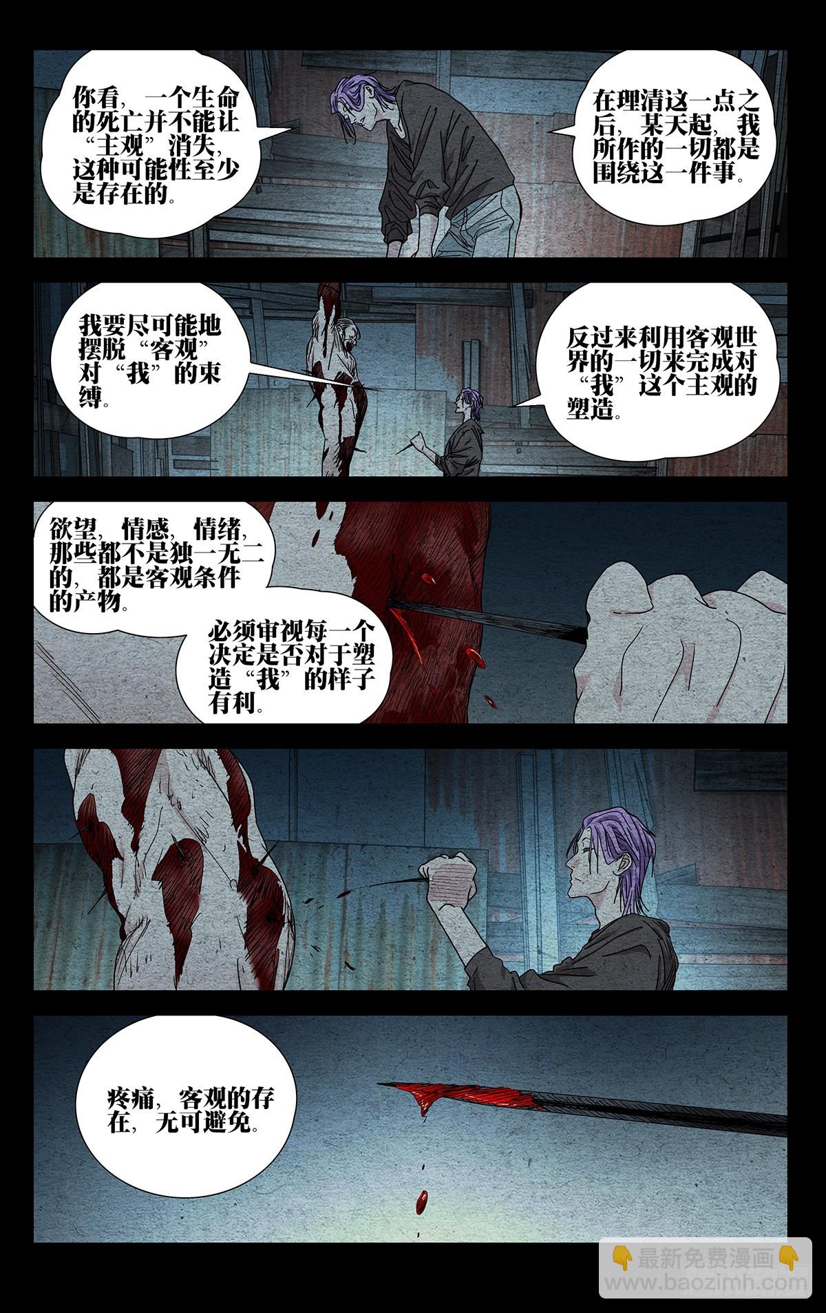 605-第636话