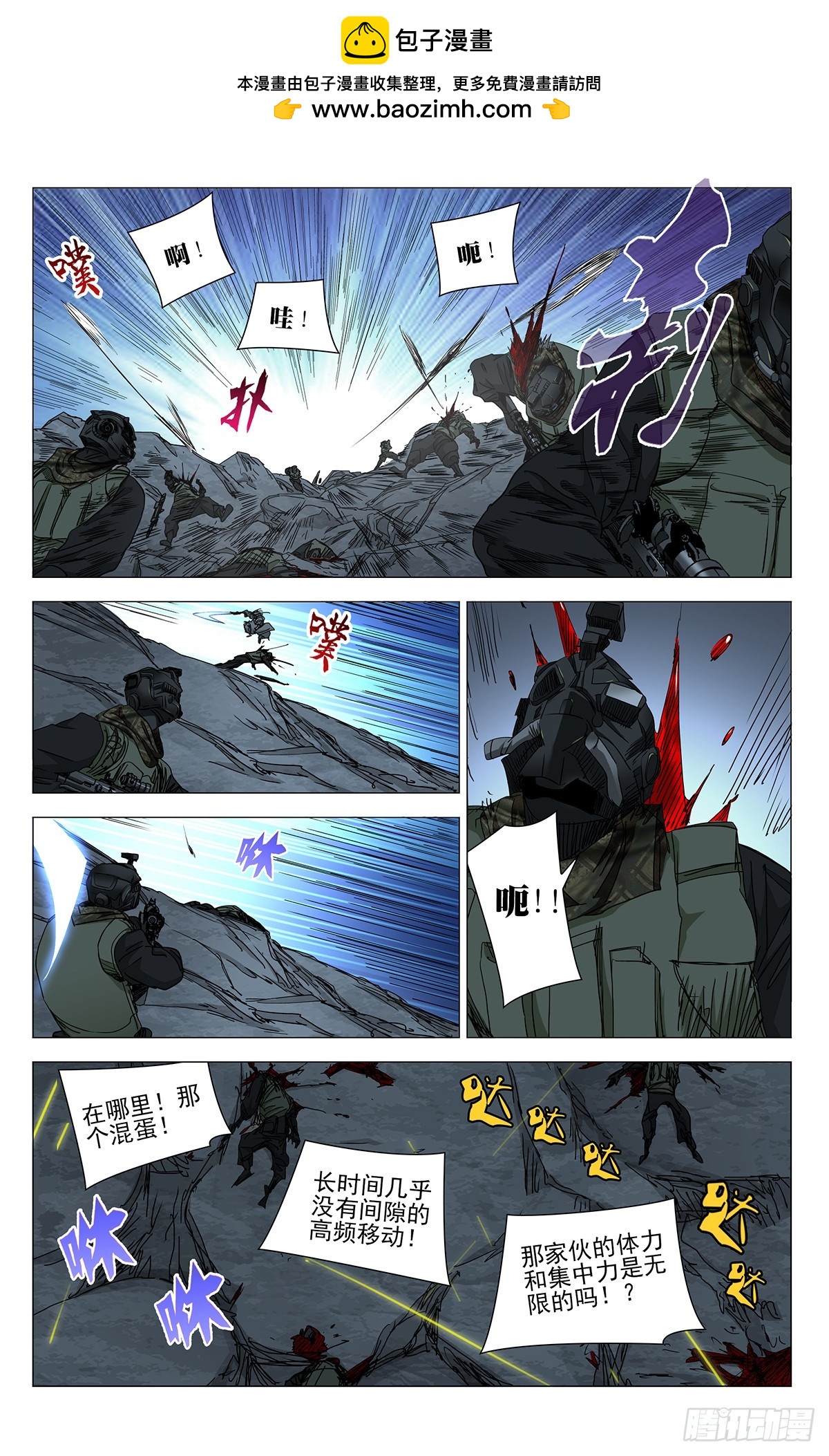 607-第638话