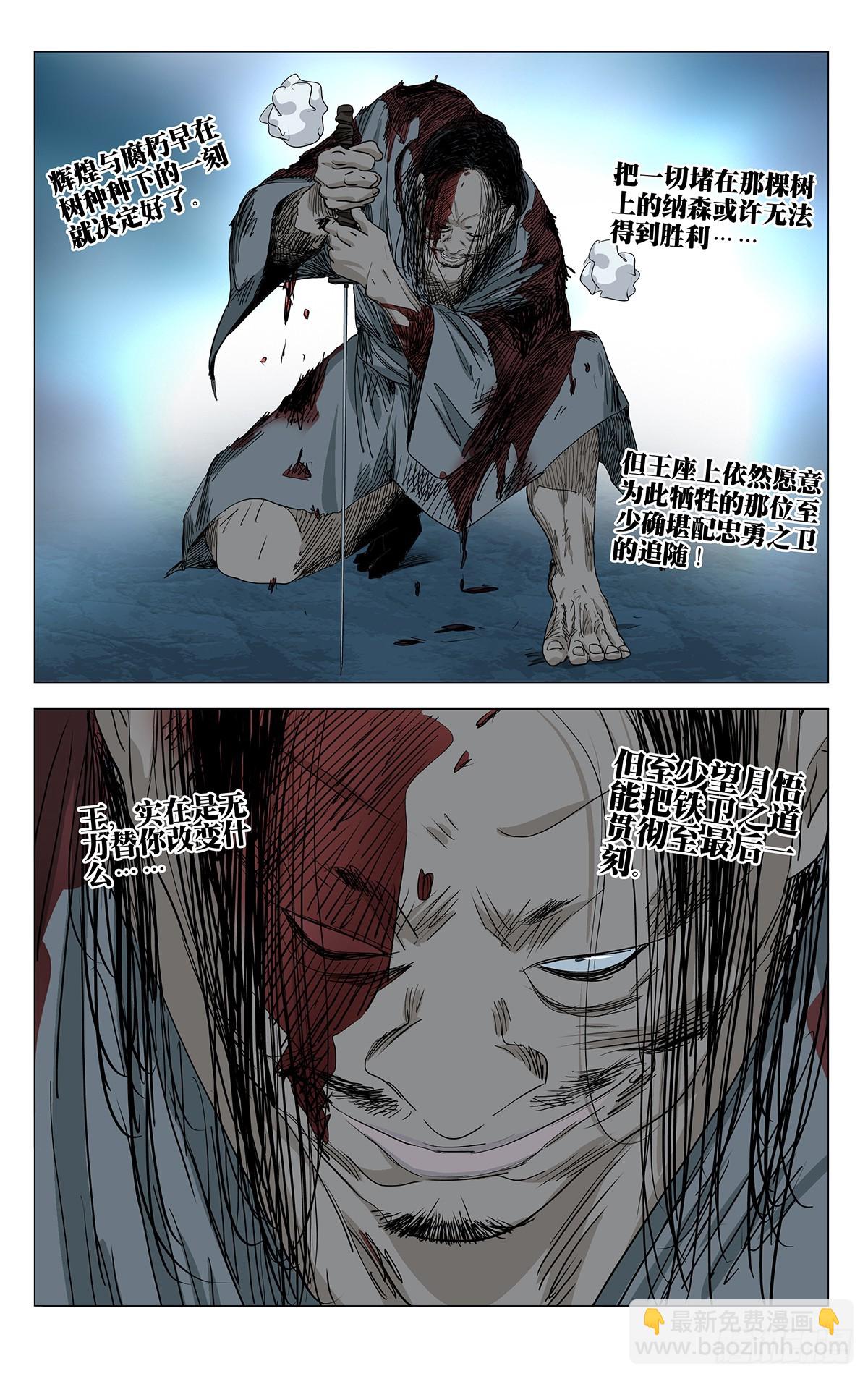 607-第638话