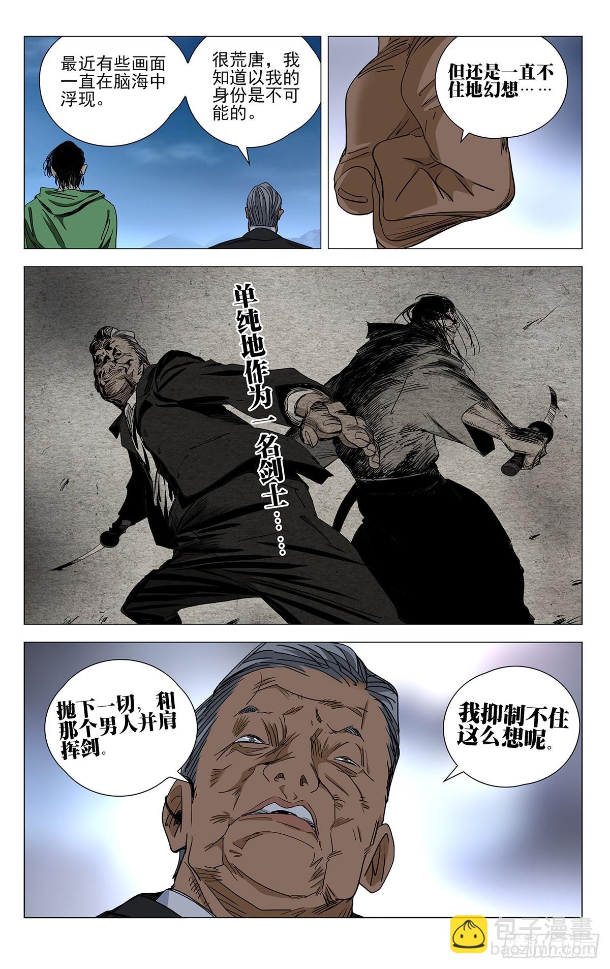 607-第638话