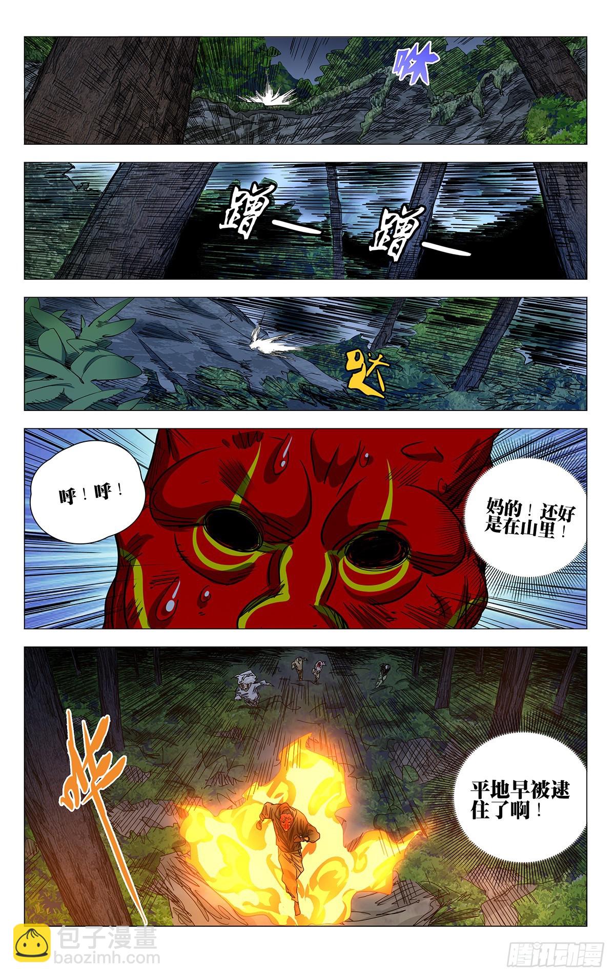 607-第638话
