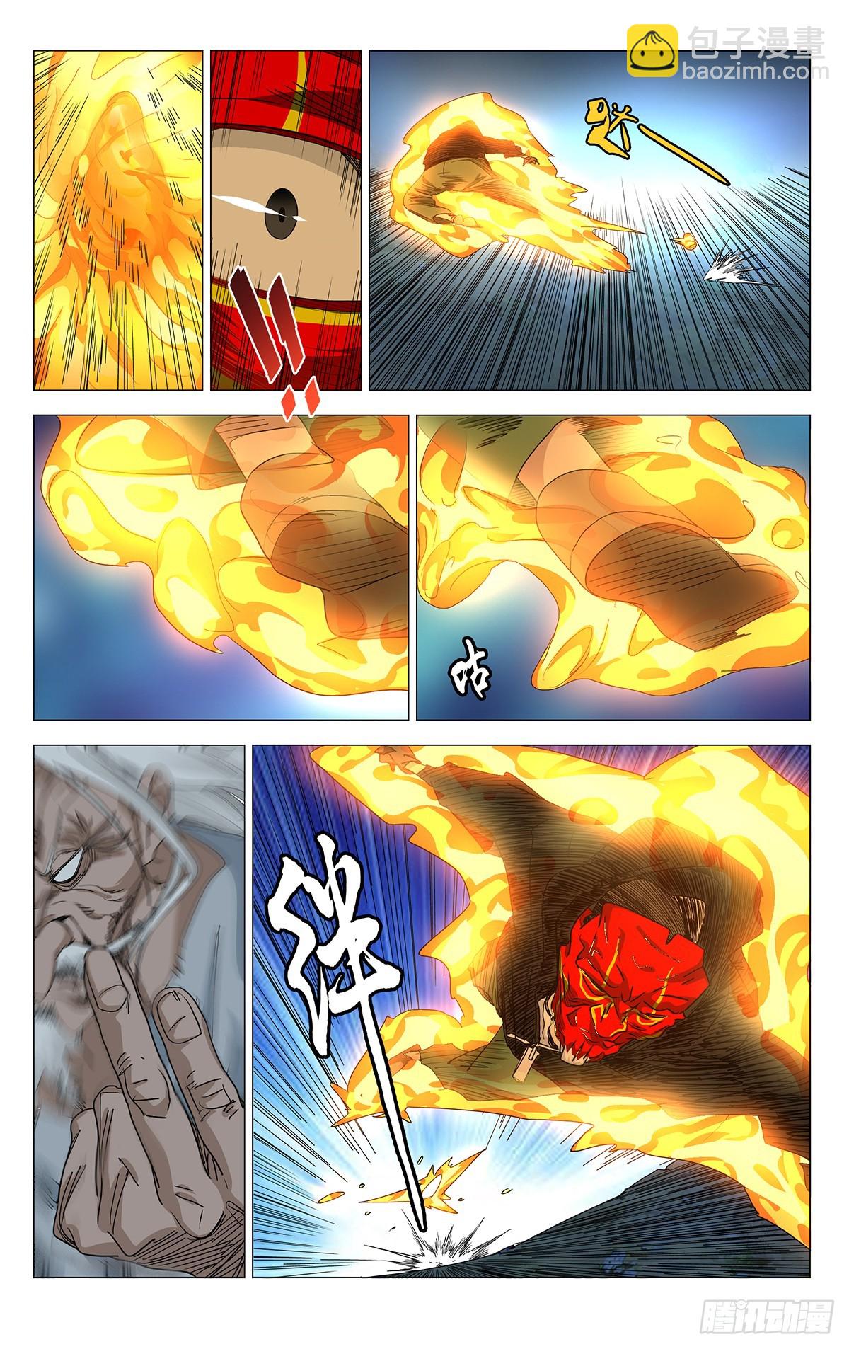 607-第638话
