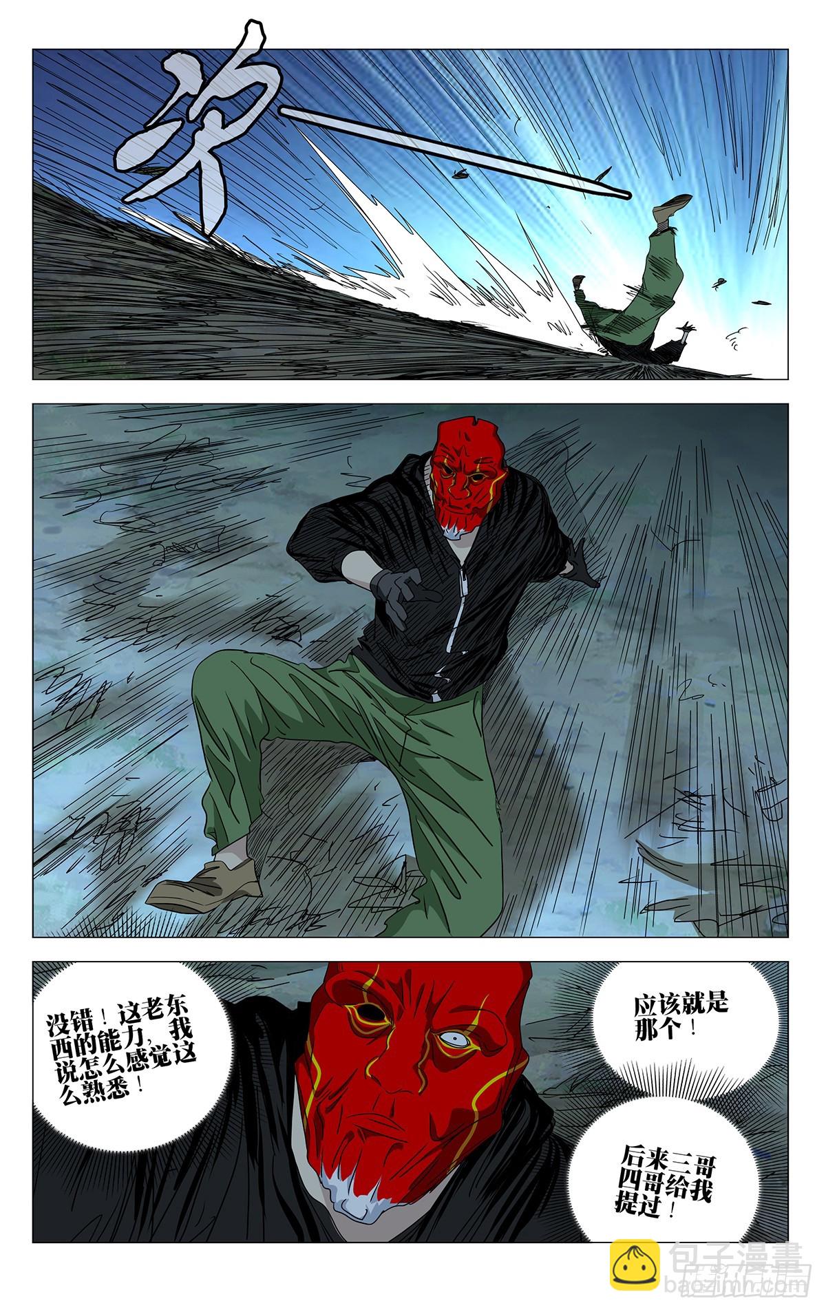 607-第638话